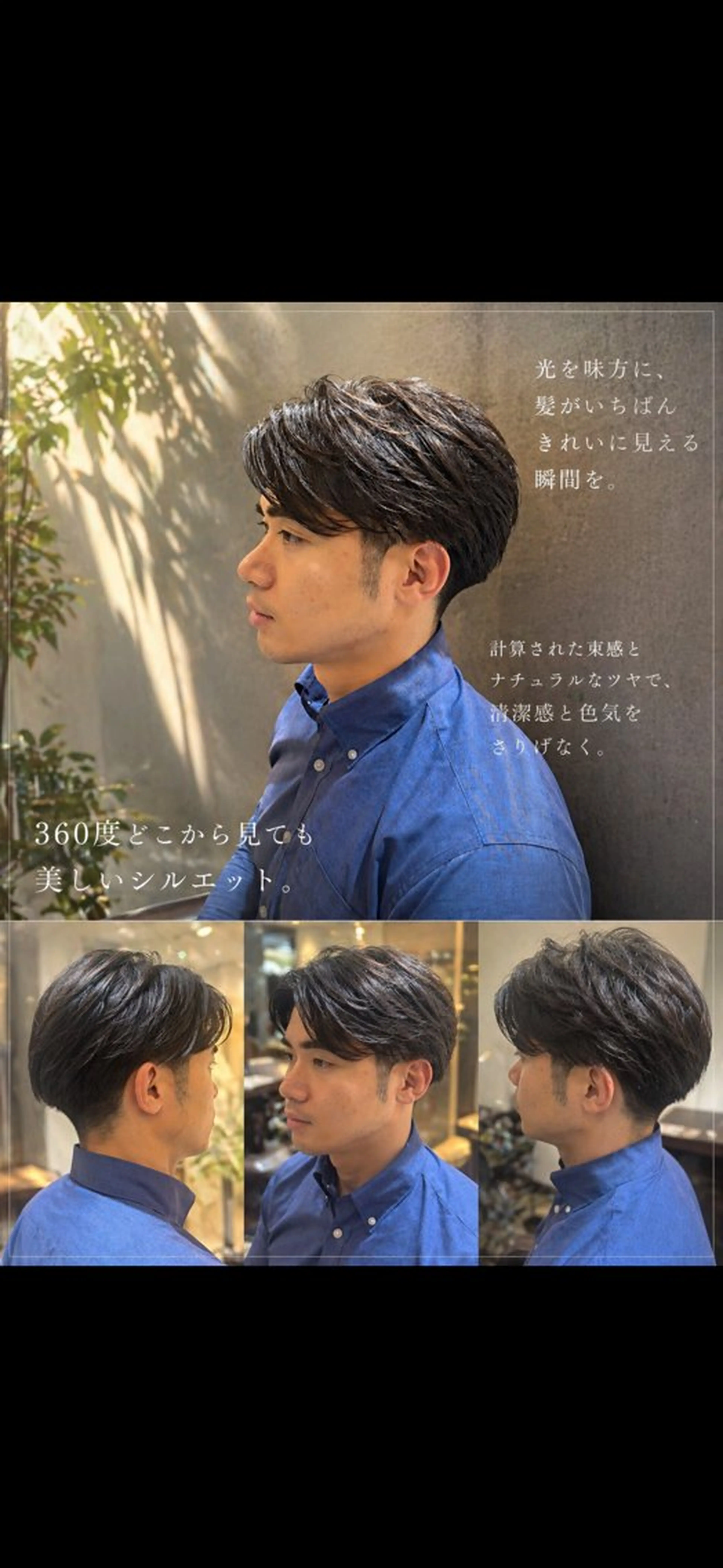 ショート 鎌田 翔也のヘアスタイル