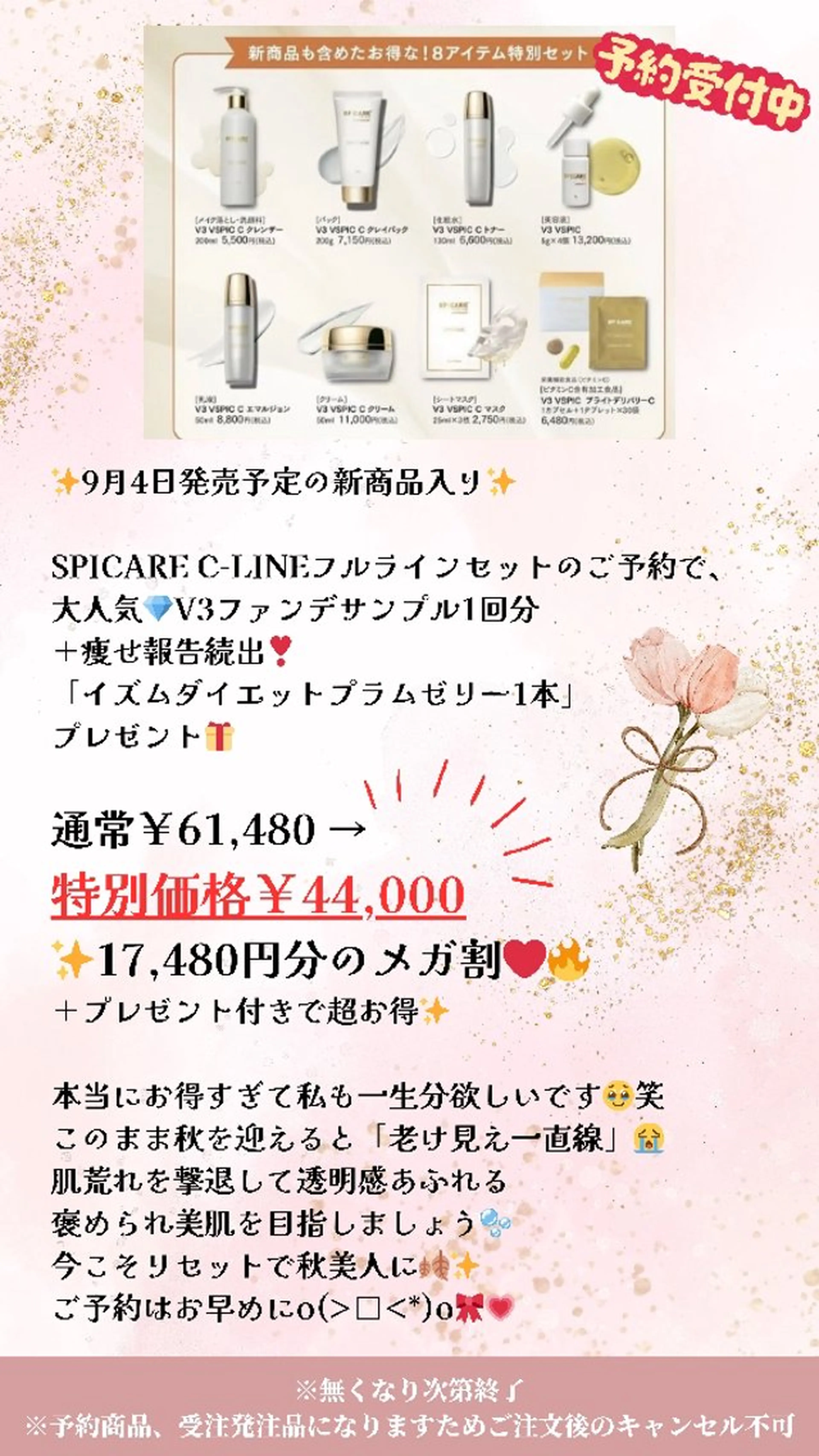 痩身ハーブピーリング 筋膜リリース☆B&Hのエステ・リラクイメージ