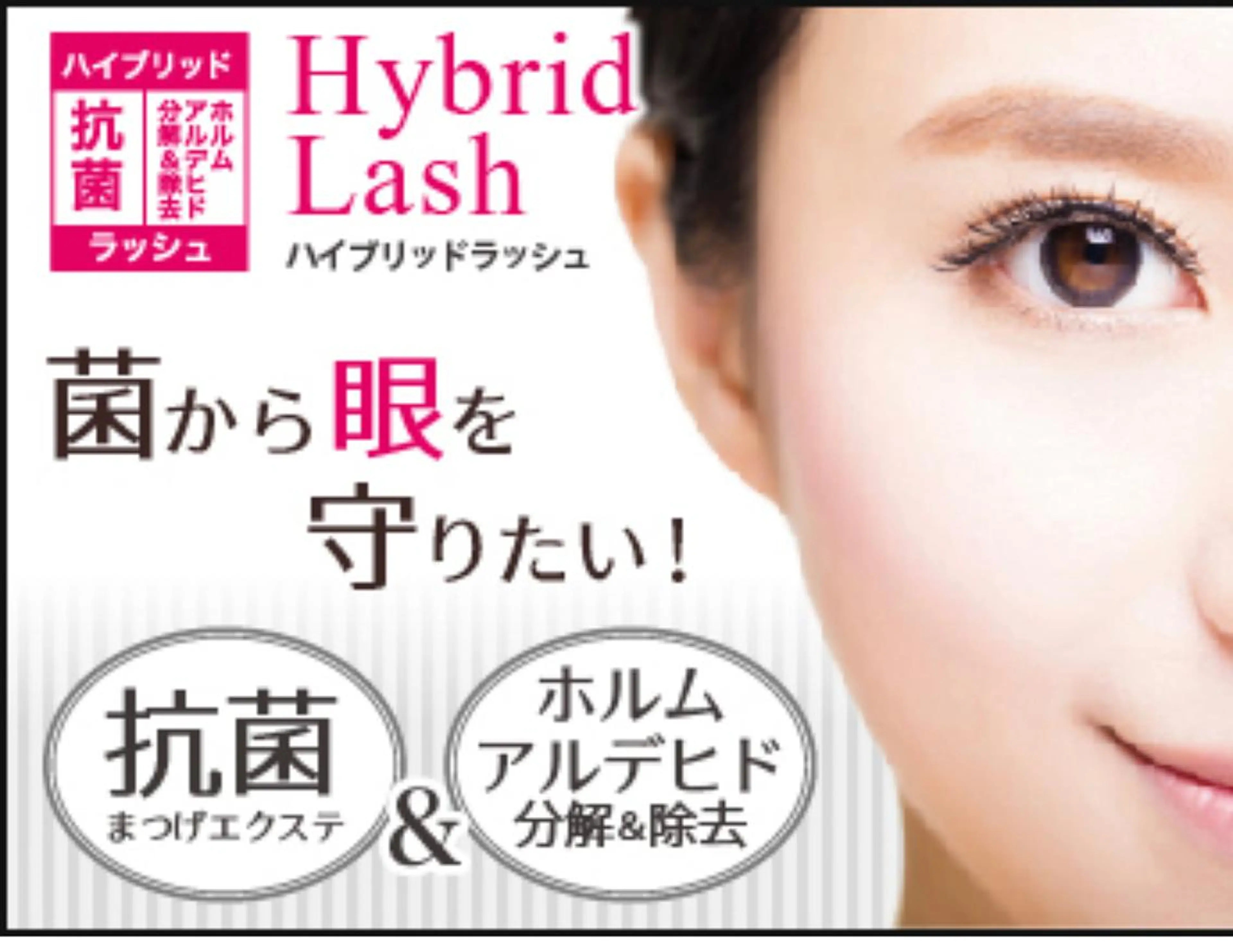 マツエク・マツパ Lotus eyelashのマツエク・マツパデザイン