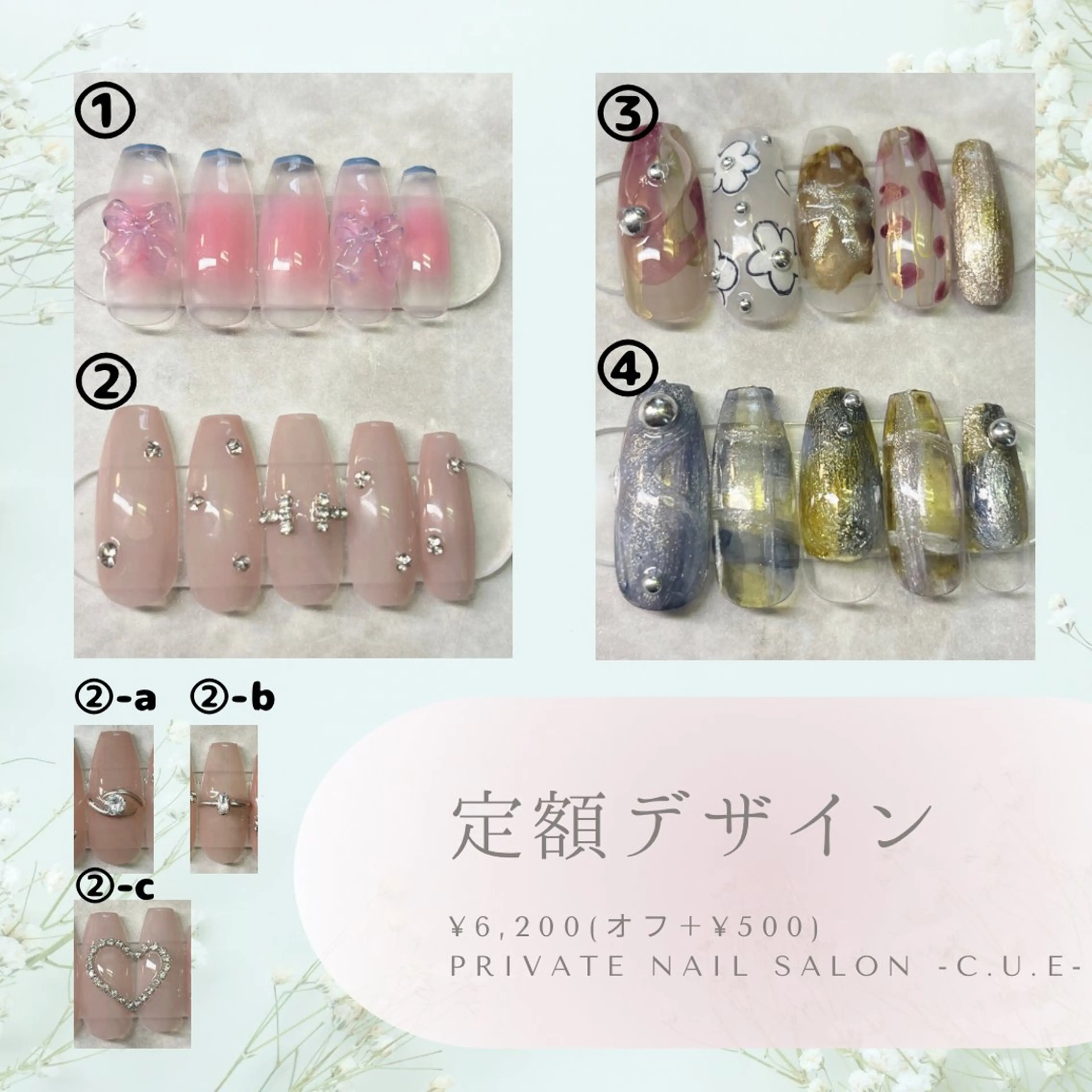 ネイル Nailsalon C.U.Eのネイルデザイン