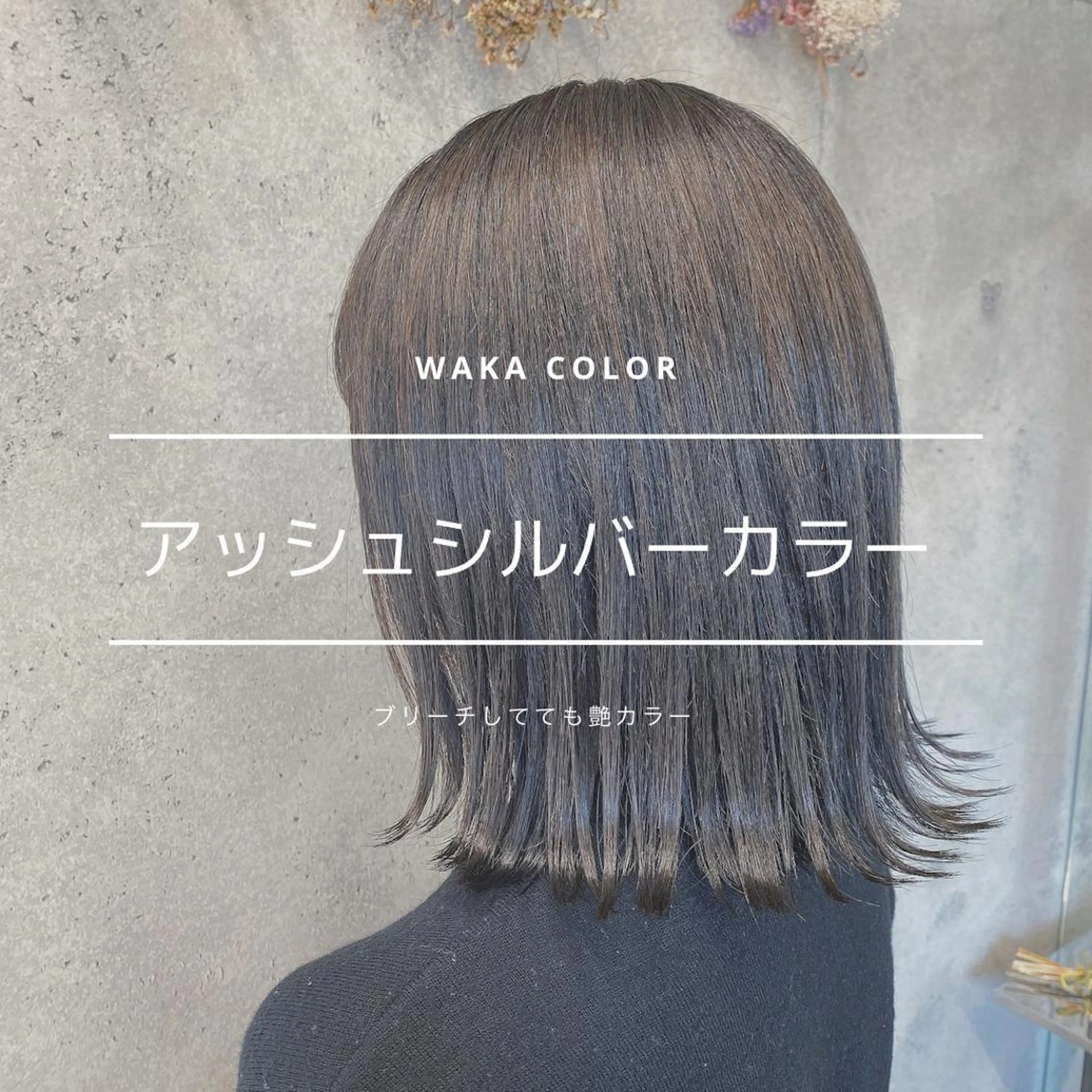 ミディアム カラー アディクシーカラー オレンジ wakana 【ブリーチカラー】のヘアスタイル
