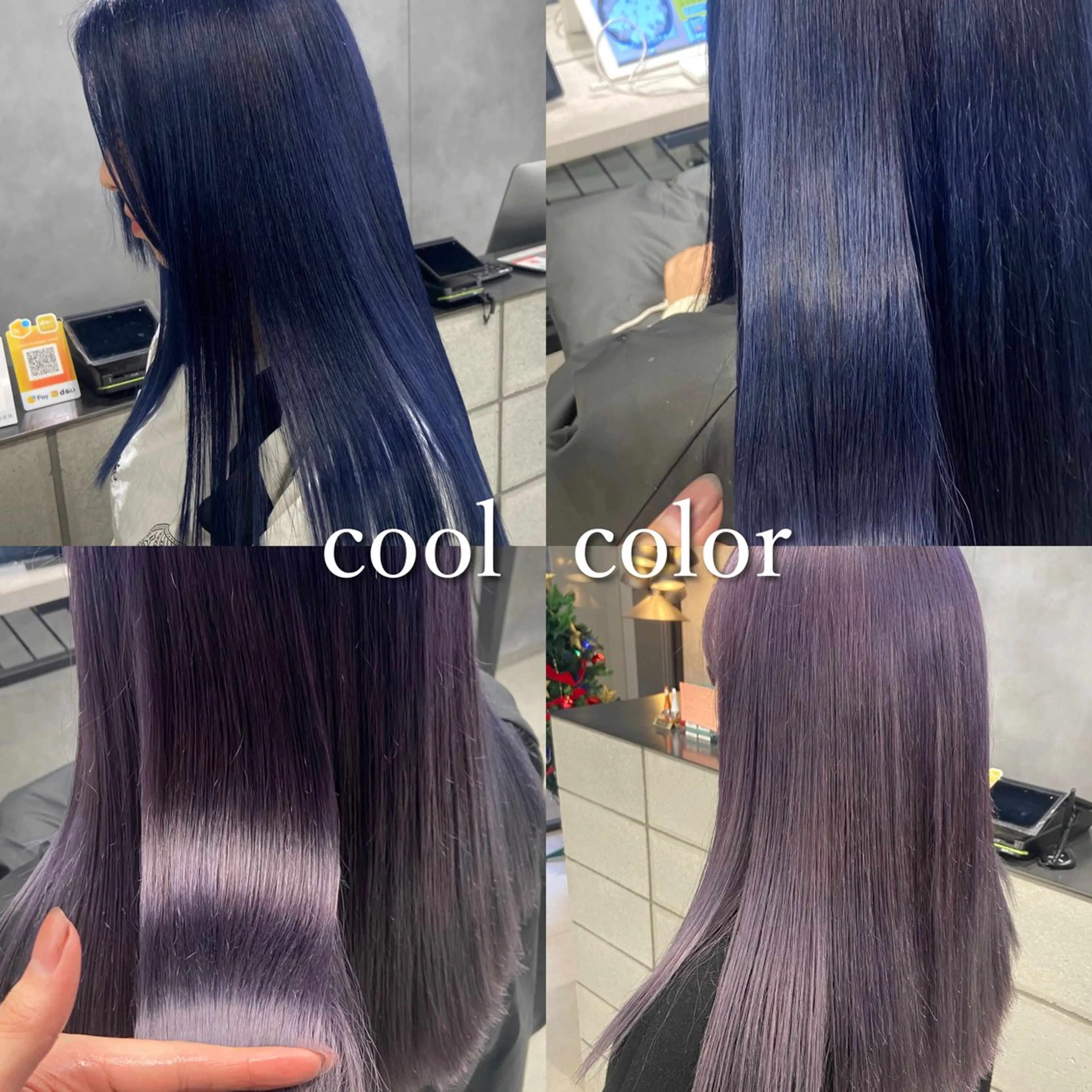 セミロング カラー パーマ ヘアアレンジ メンズ キッズ ✨S sweet 京都駅店✨sionのヘアスタイル