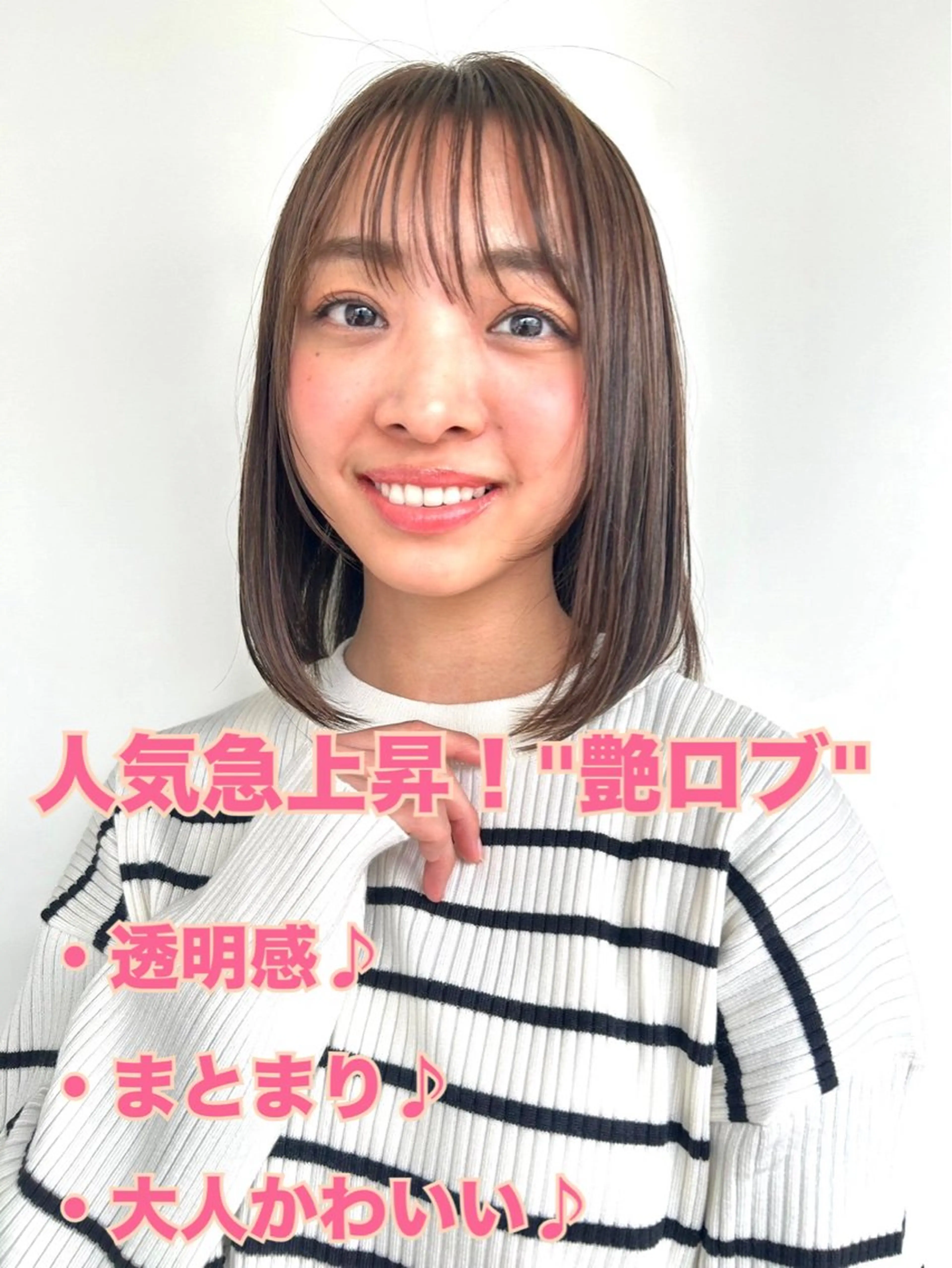 ミディアム カラー パーマ 透明感カラー ボブ 似合わせ✨透明感🫧 佐藤優斗のヘアスタイル