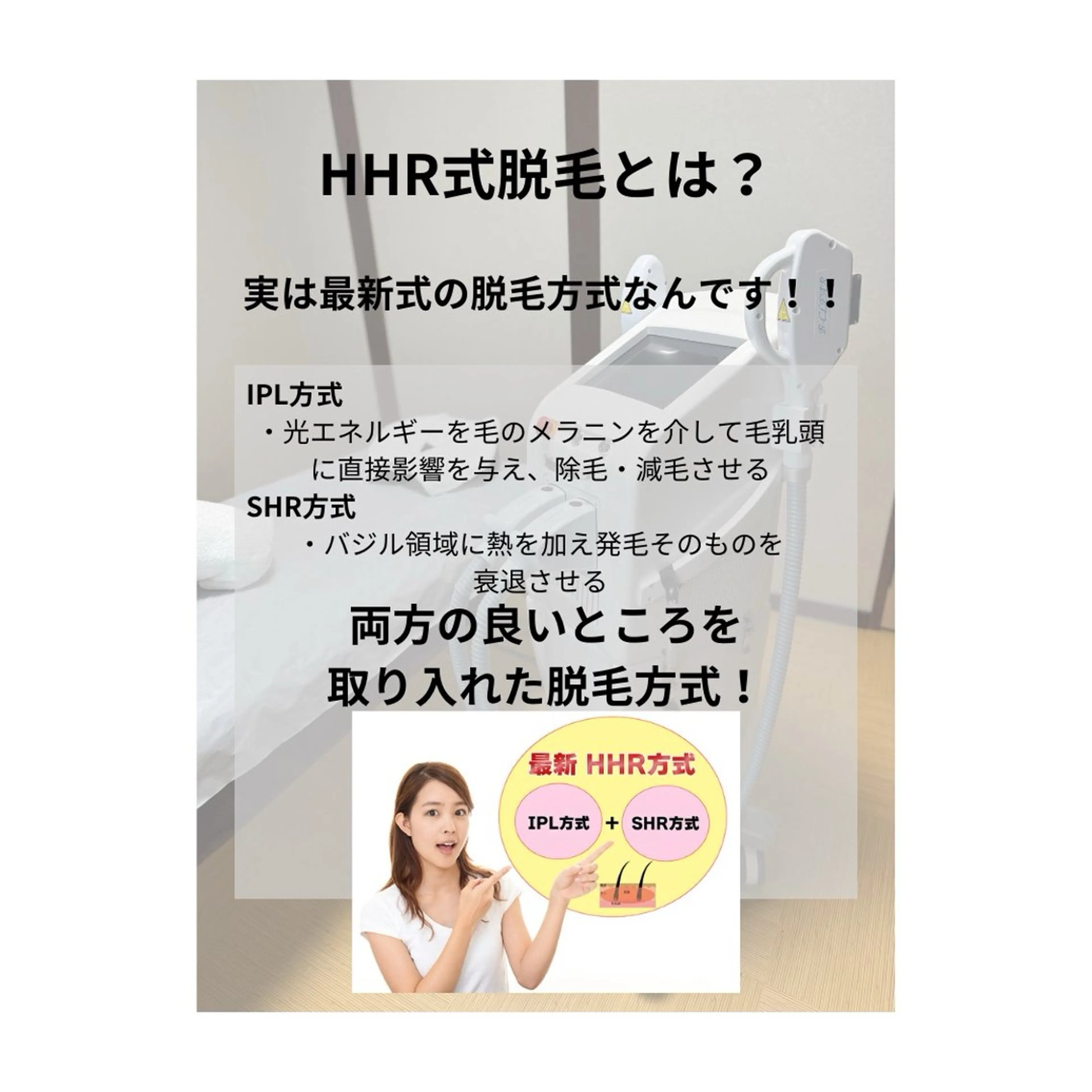 メンズ Salon Nのエステ・リラクイメージ