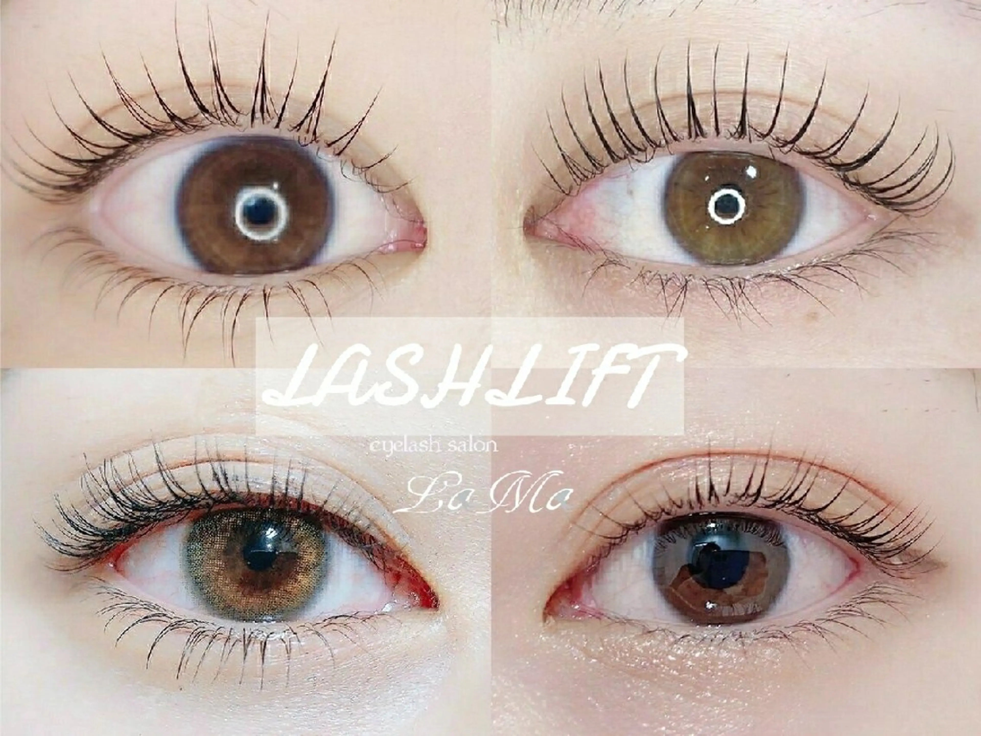 🌼似合わせカールラッシュリフト🌼一重や奥二重の方もクルンとパッチリになれるパーマ✨ご新規様＋550円❇の写真