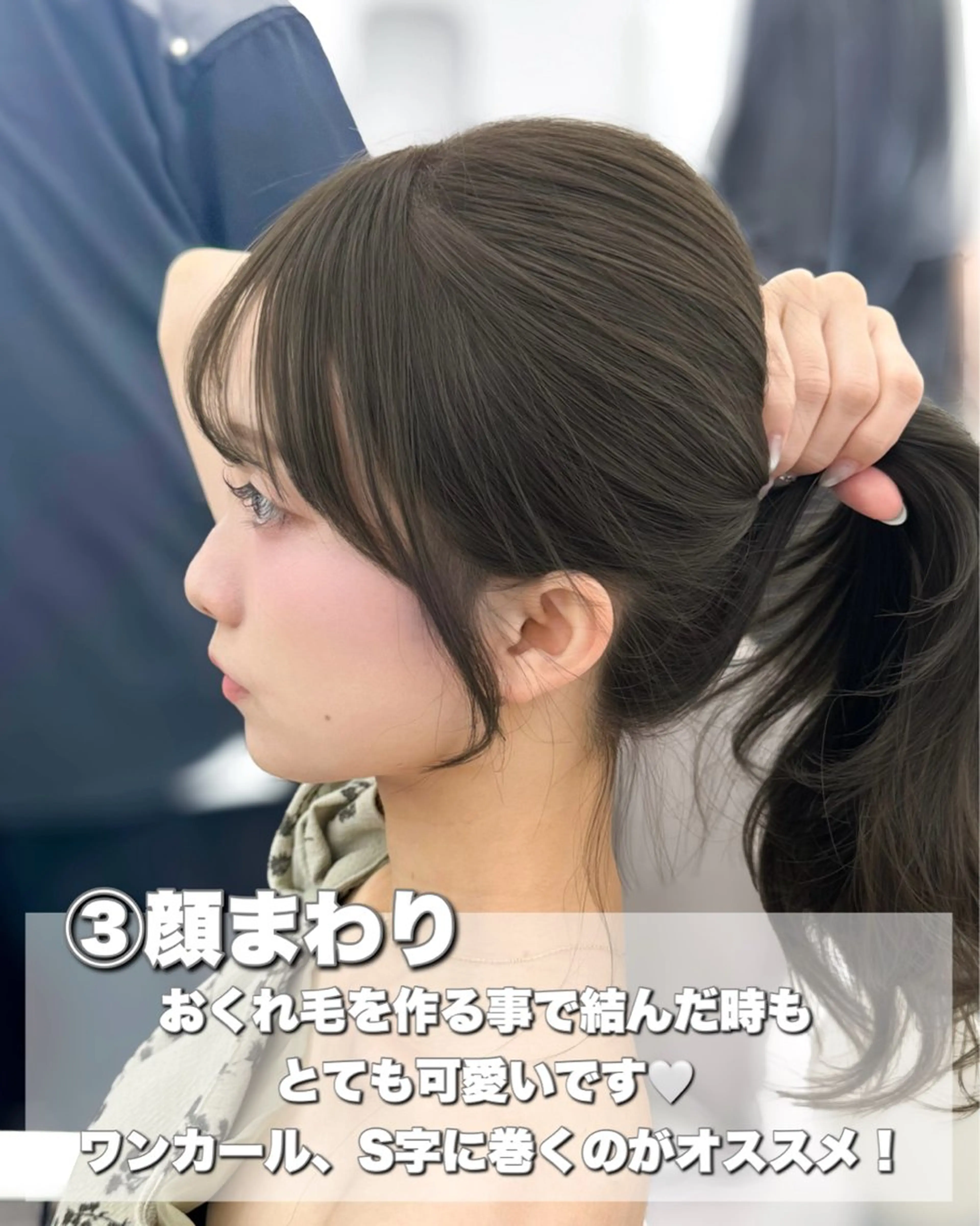 セミロング カラー 顔周りカット 韓国風ヘア カット ヘアカラー トリートメント 顔周り特化/韓国ヘア /レイヤー/吉野幸大のヘアスタイル