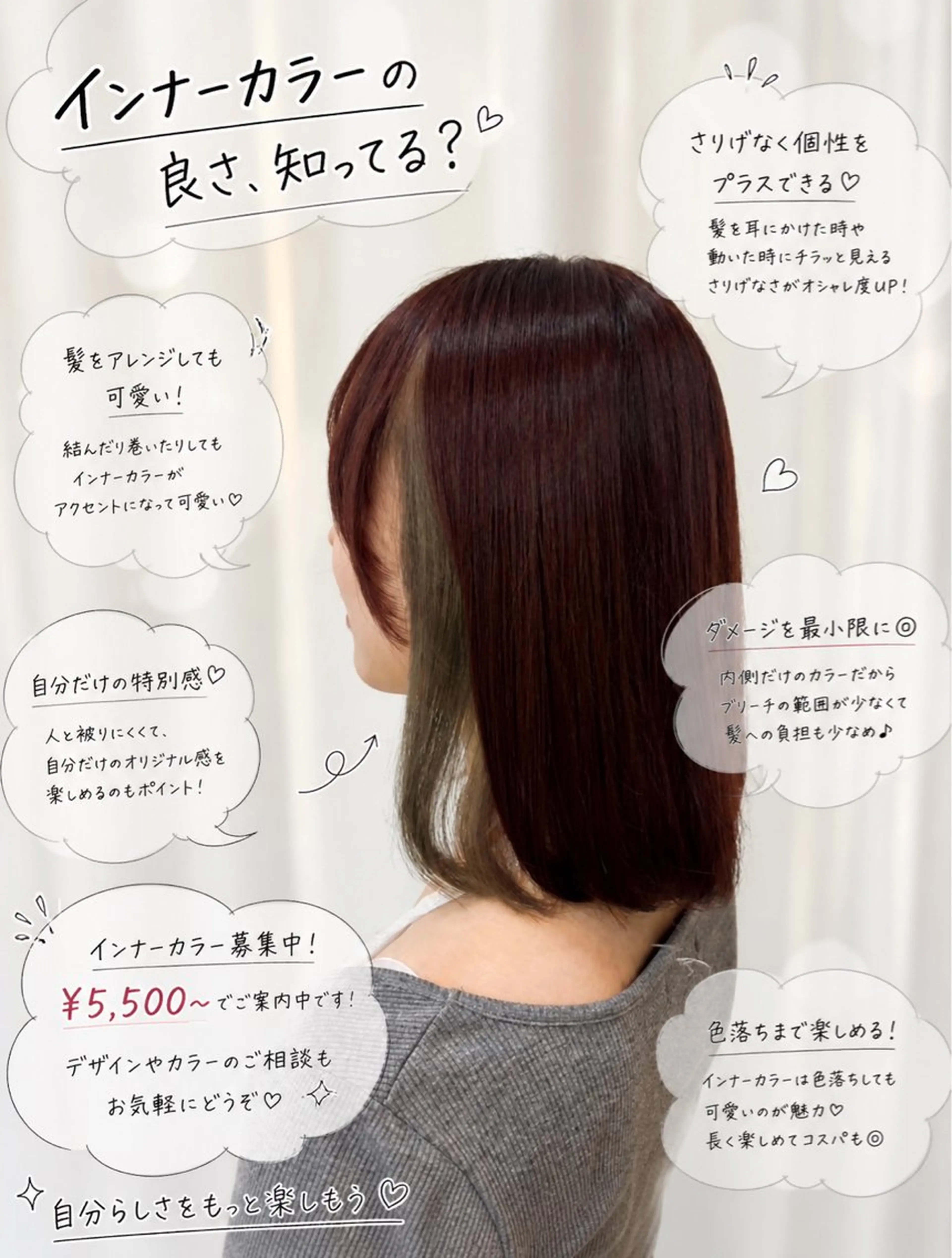 ミディアム ヘアカラー トリートメント eMu透明感カラー 🪄◝✩🫧yukiのヘアスタイル
