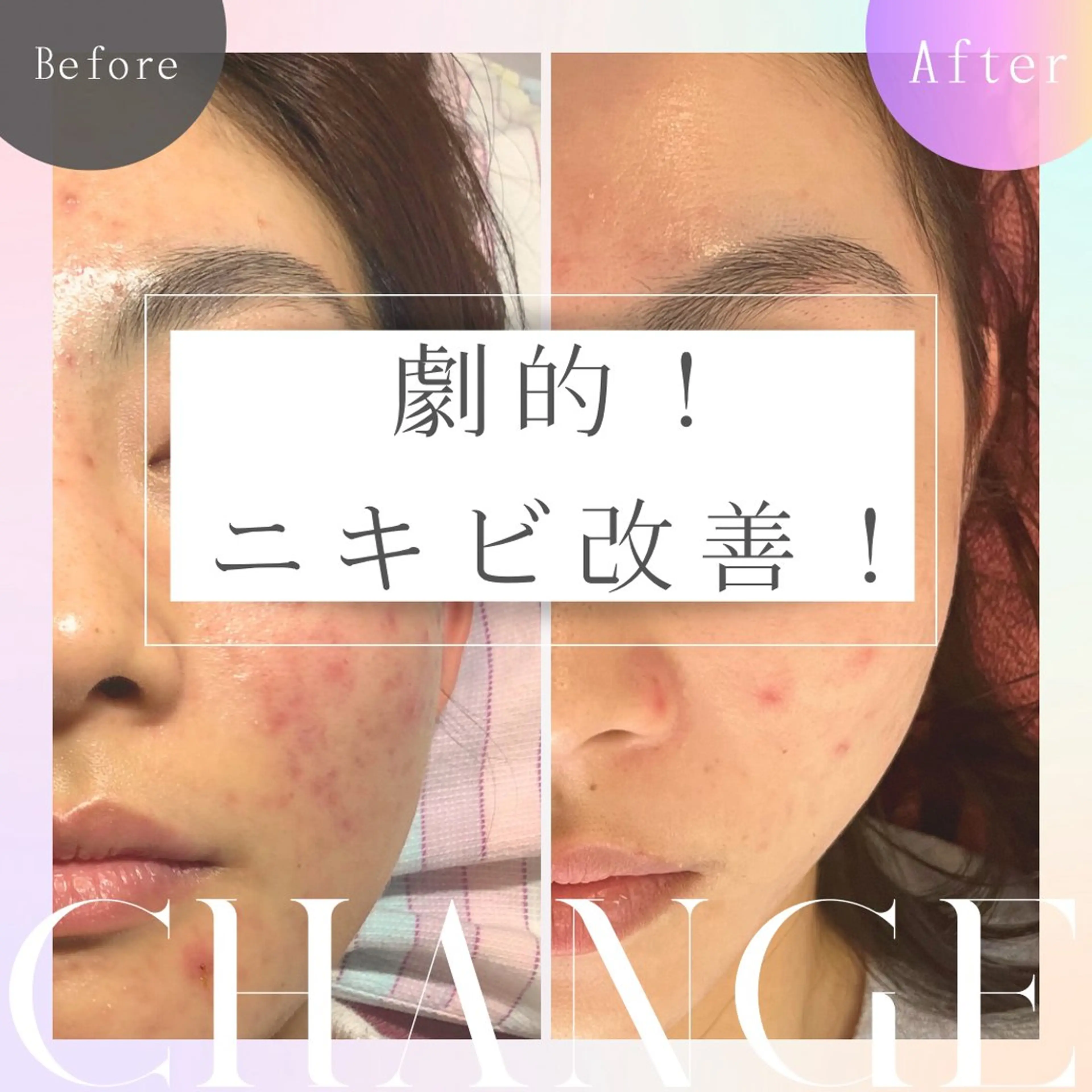 エステサロン さらのエステ・リラクイメージ