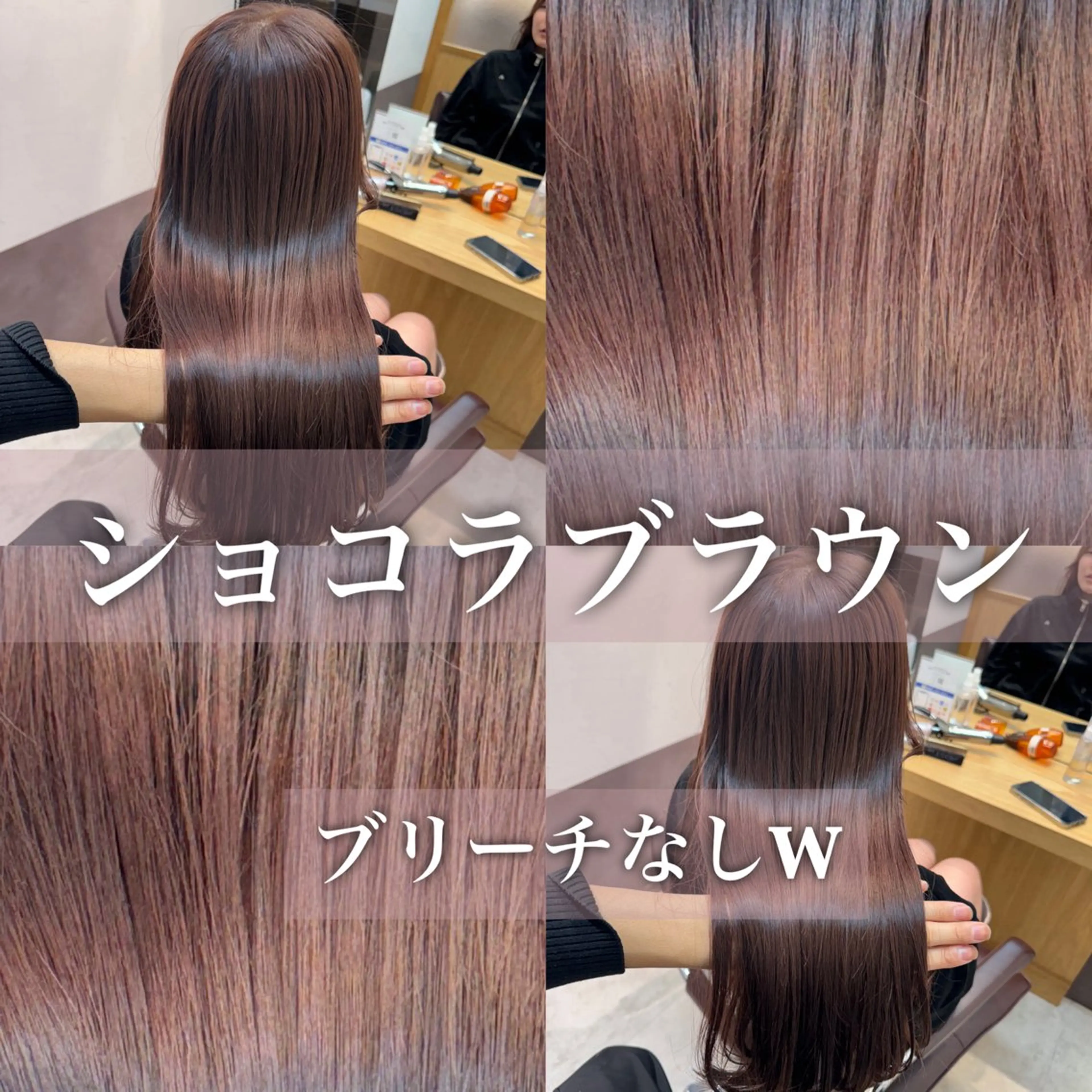 ミディアム ヘアカラー トリートメント 顔周りレイヤー/新宿 /モテ艶カラー/航介のヘアスタイル