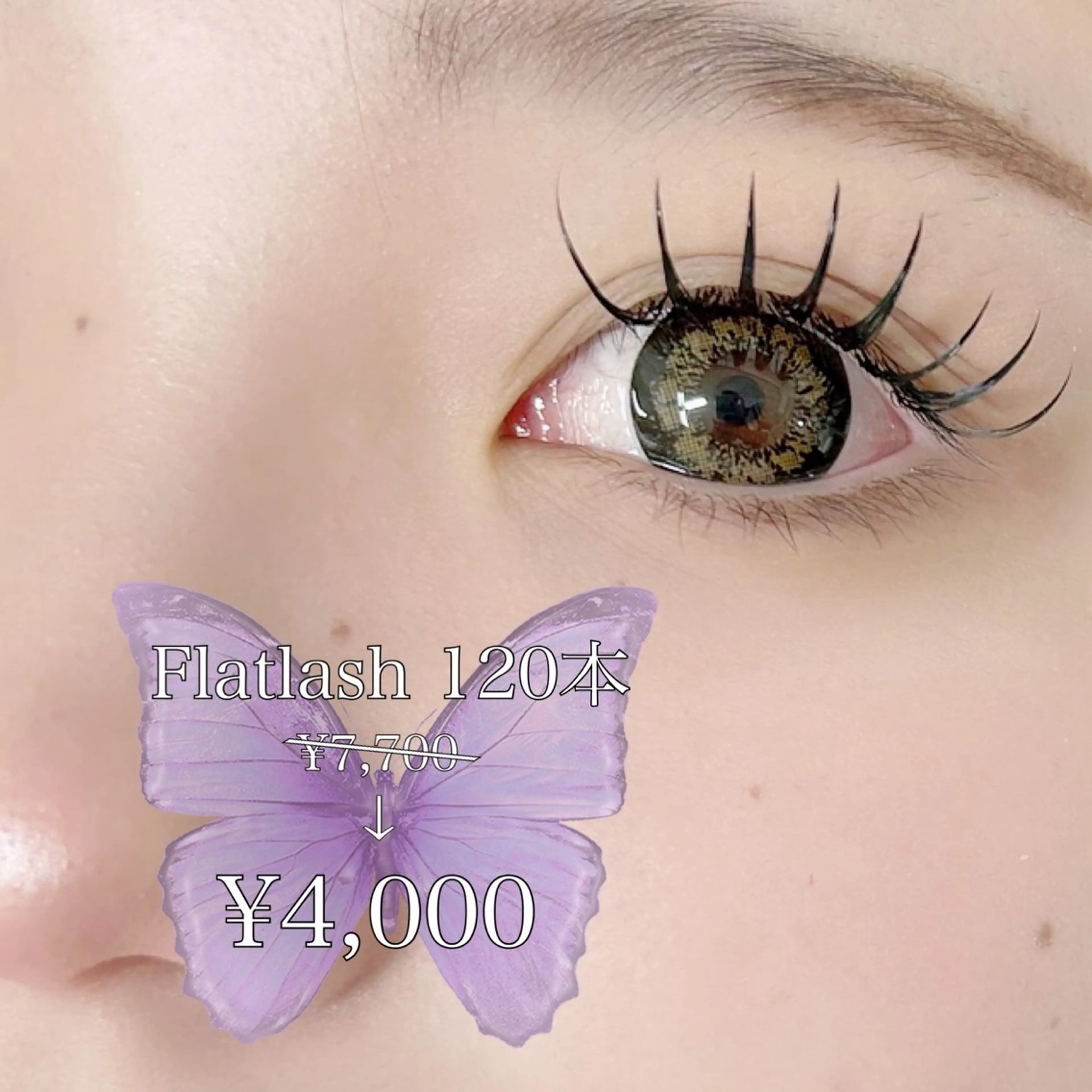 マツエク・マツパ マツエク Nail&Eye コルン 矢澤のマツエク・マツパデザイン