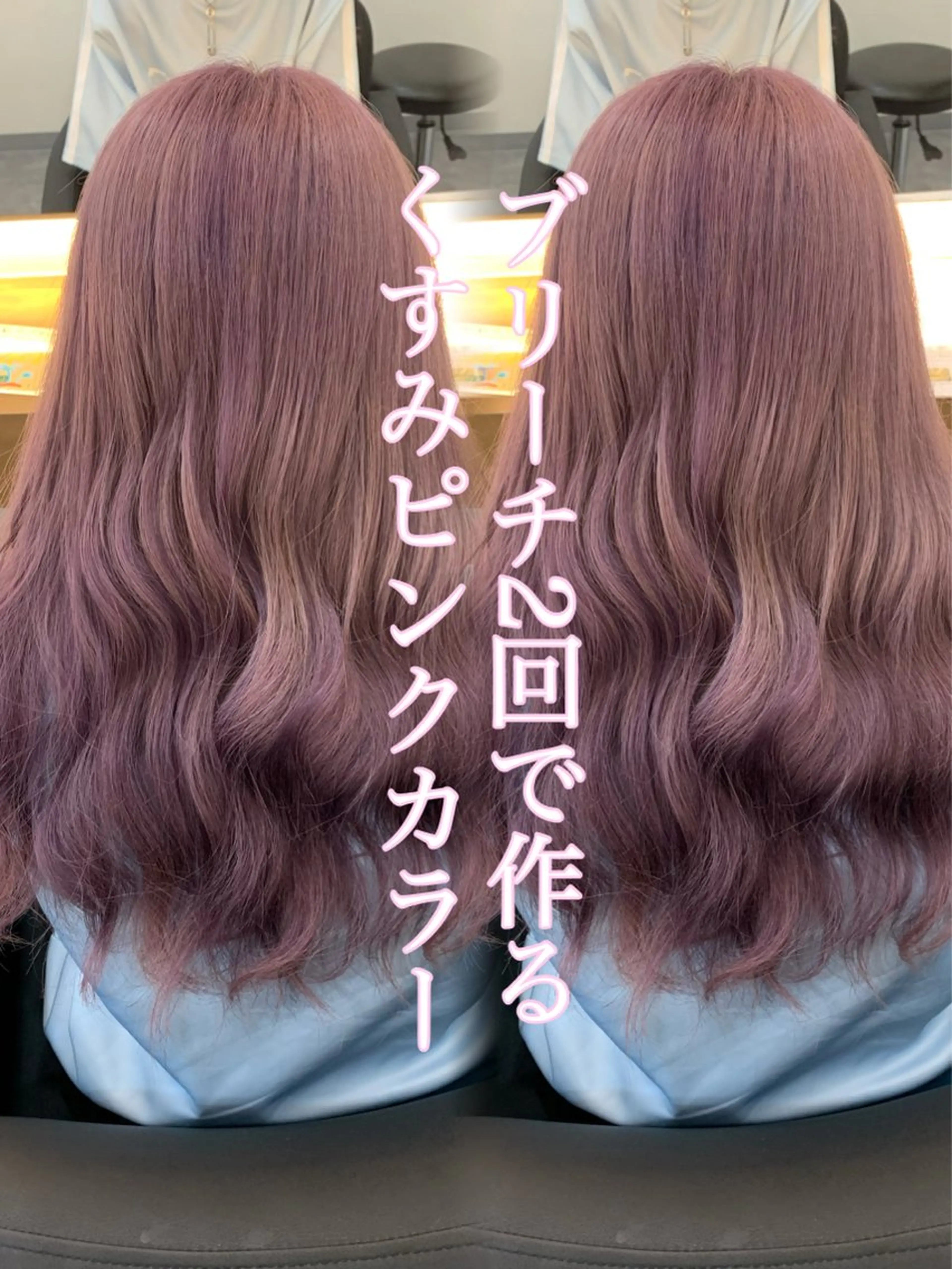 ミディアム ショートボブ ミディアムパーマ 韓国風カラー ボブ ハイライト ヘアカラー トリートメント ヘアセット ミルクティーベージュ 近鉄奈良駅　向田のヘアスタイル