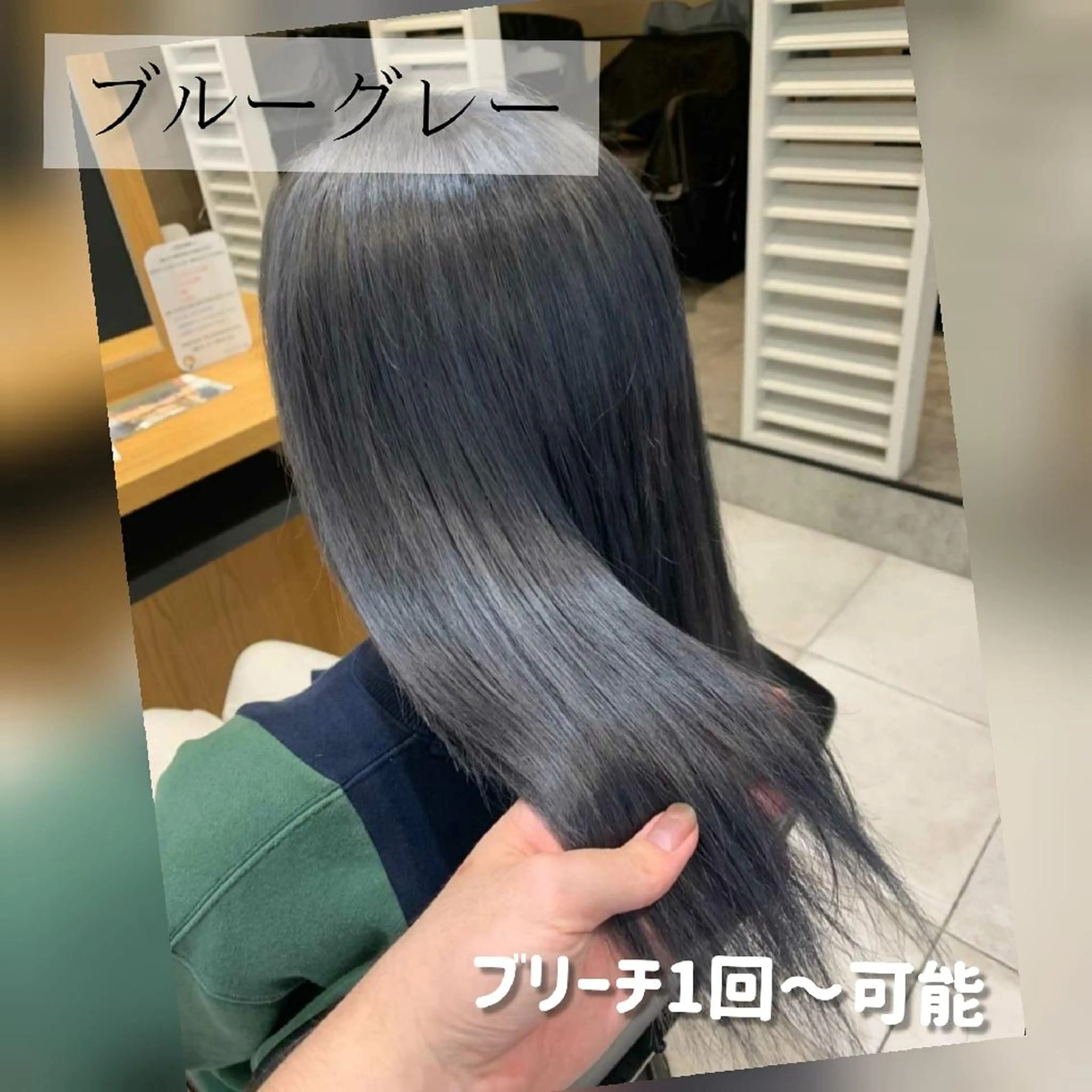 セミロング カラー ヘアカラー トリートメント ブリーチカラー/ 美髪矯正/SYUNのヘアスタイル