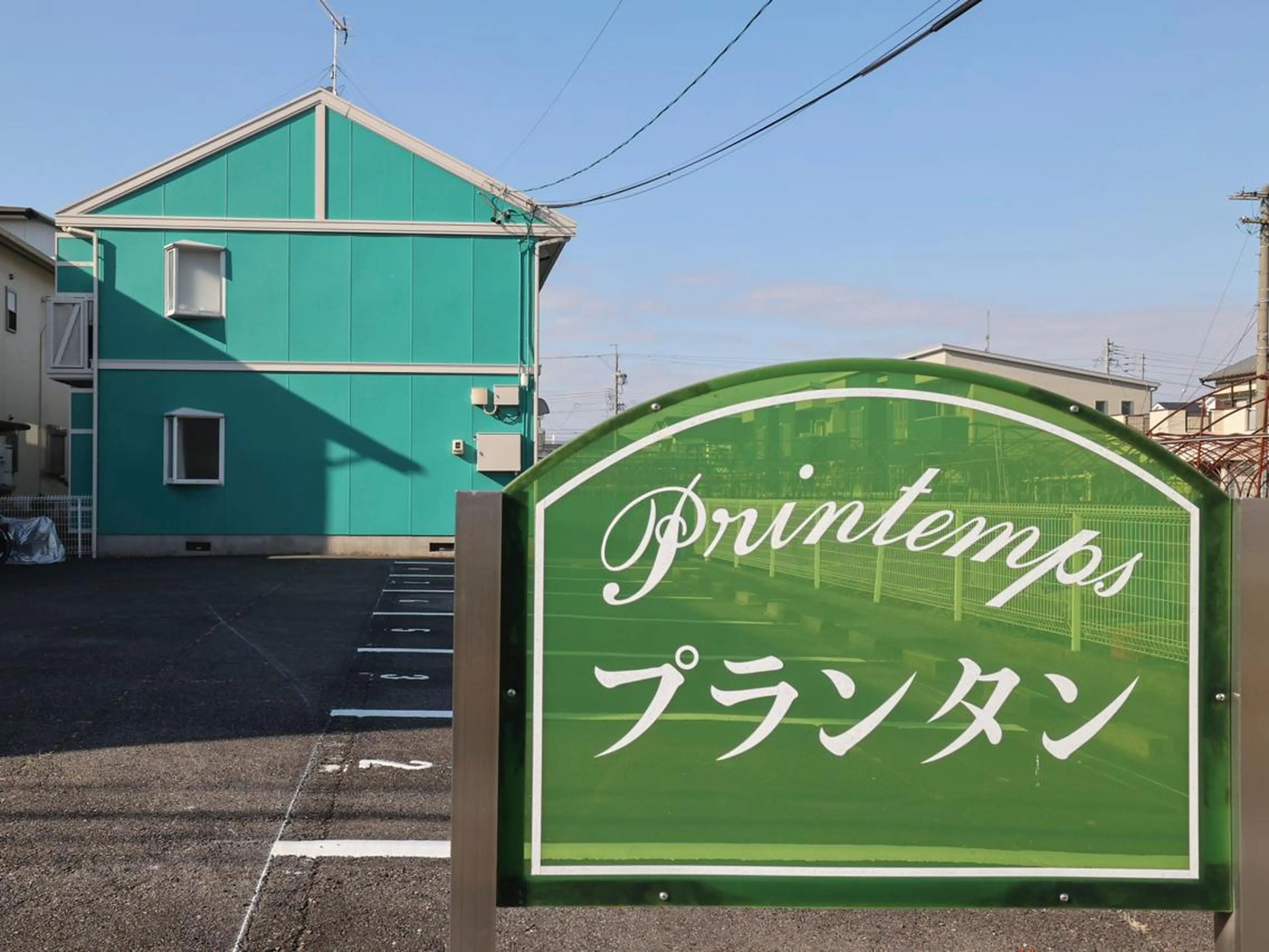 Sugar +K所属・Sugar +K 山中志津香のその他イメージ