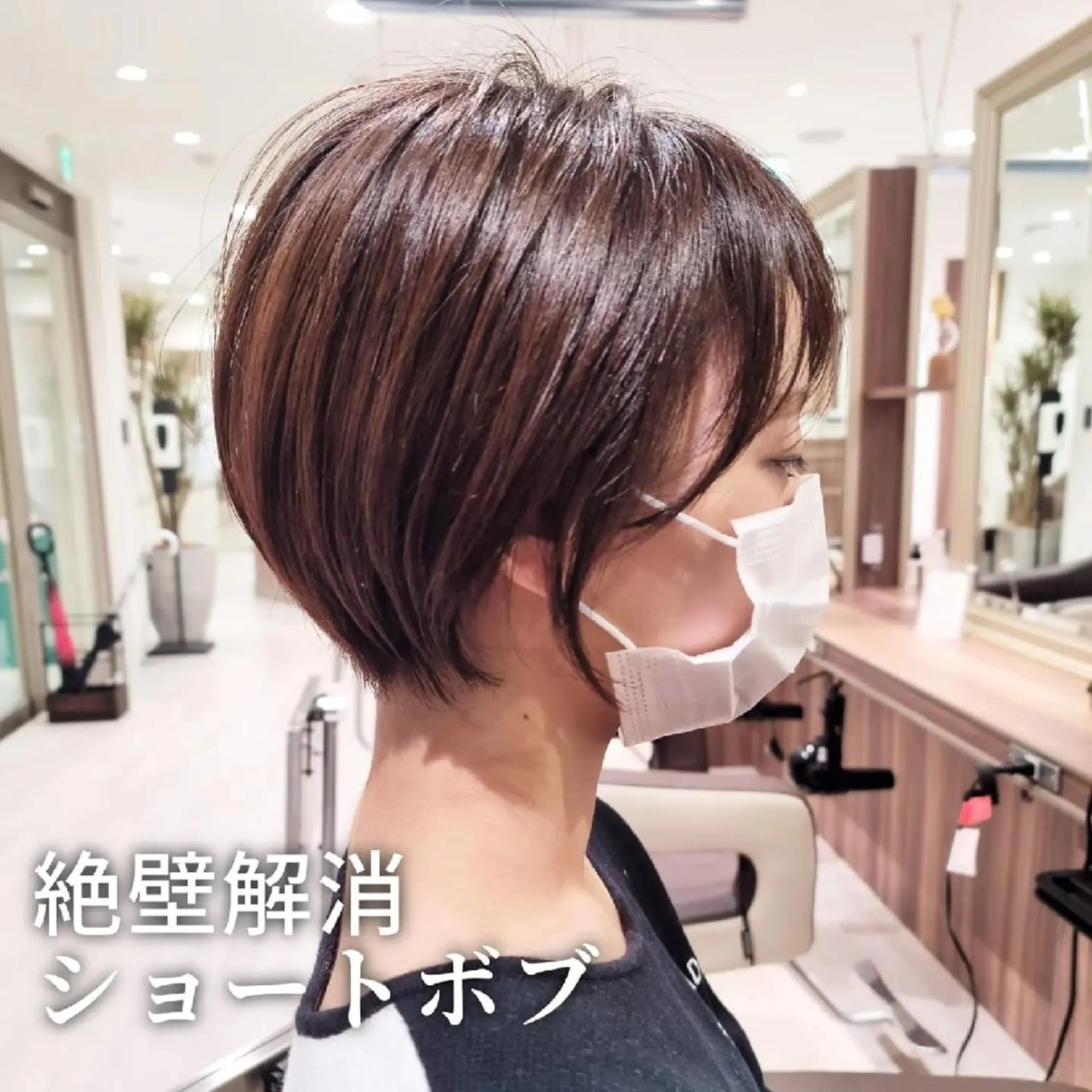 ショート カット 村岡【店長】 【骨格矯正ショート】のヘアスタイル