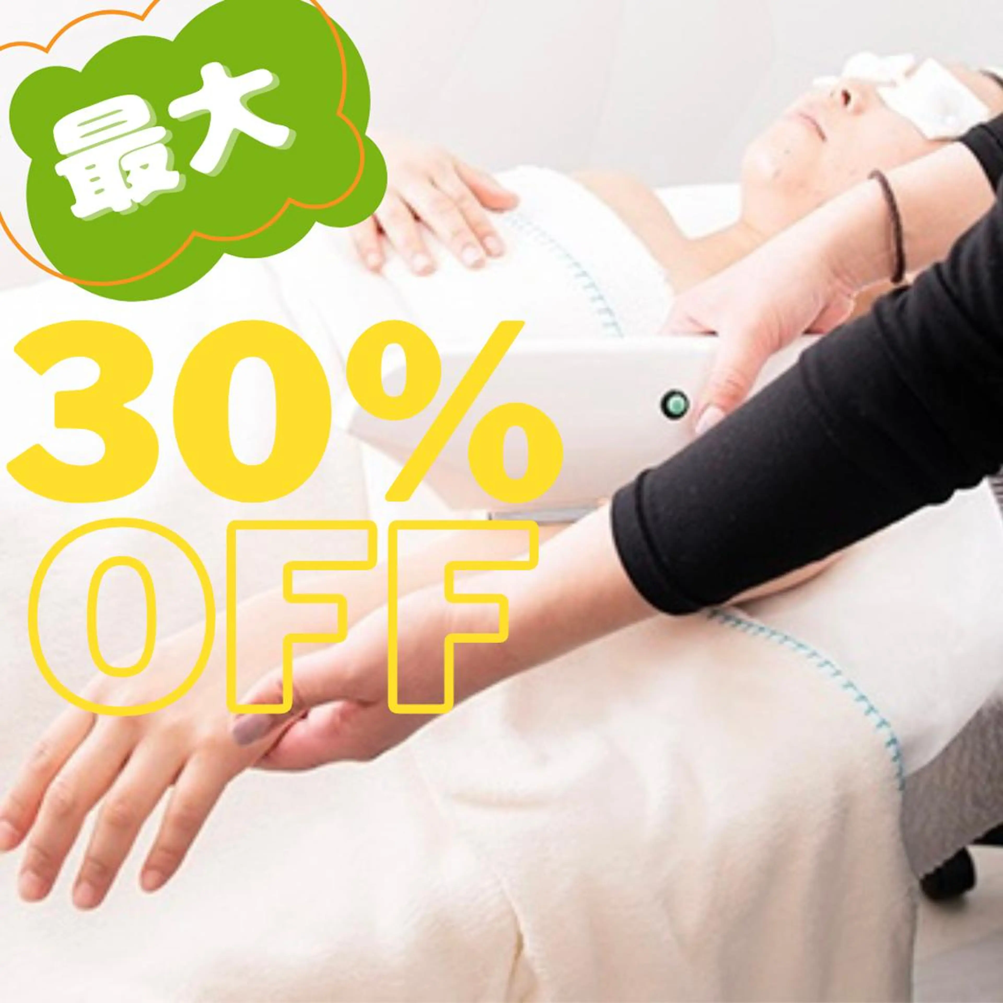 Pono （ポノ）のエステ・リラクイメージ