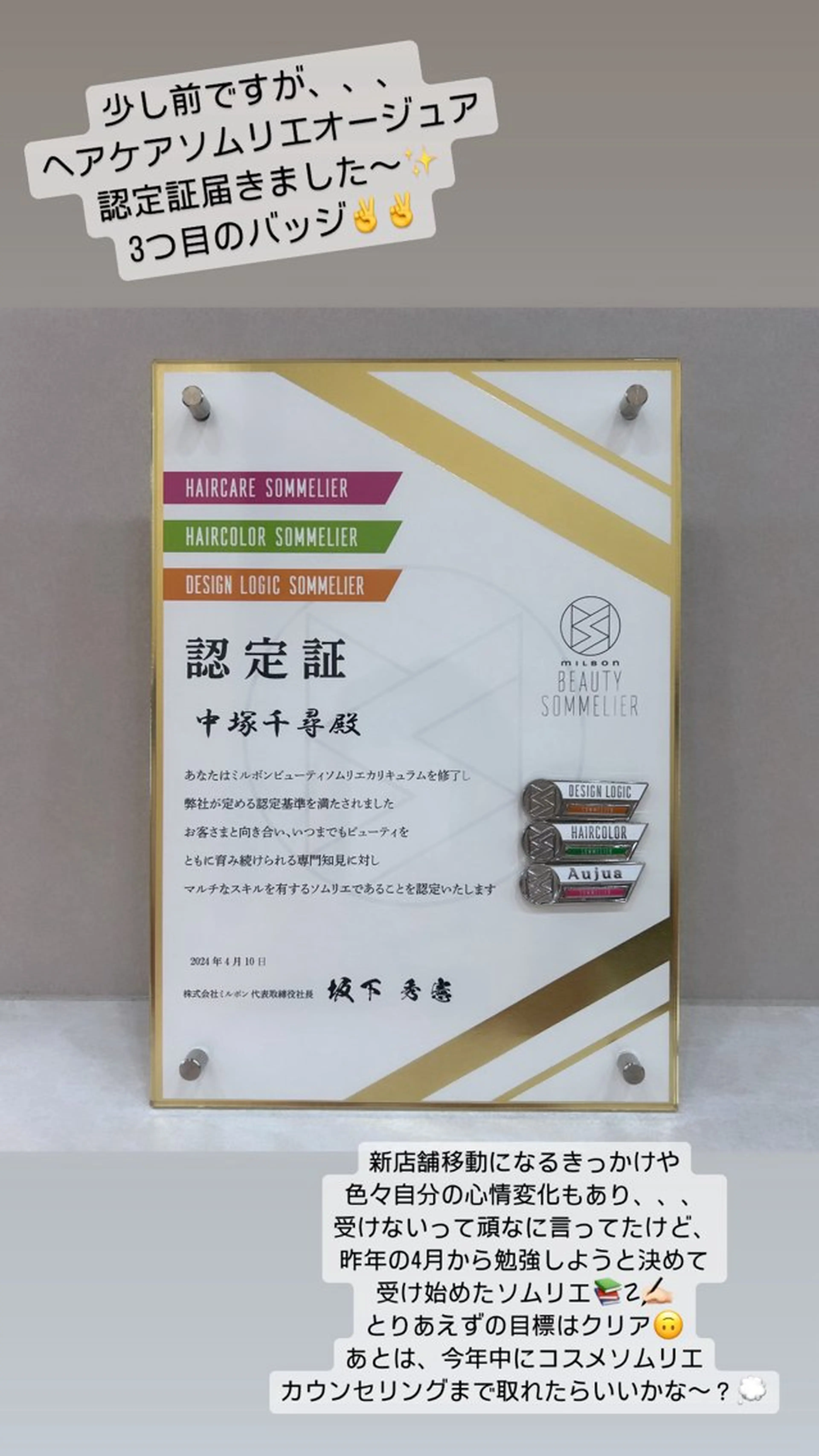 カット ヘアカラー トリートメント Chihiro .のヘアスタイル