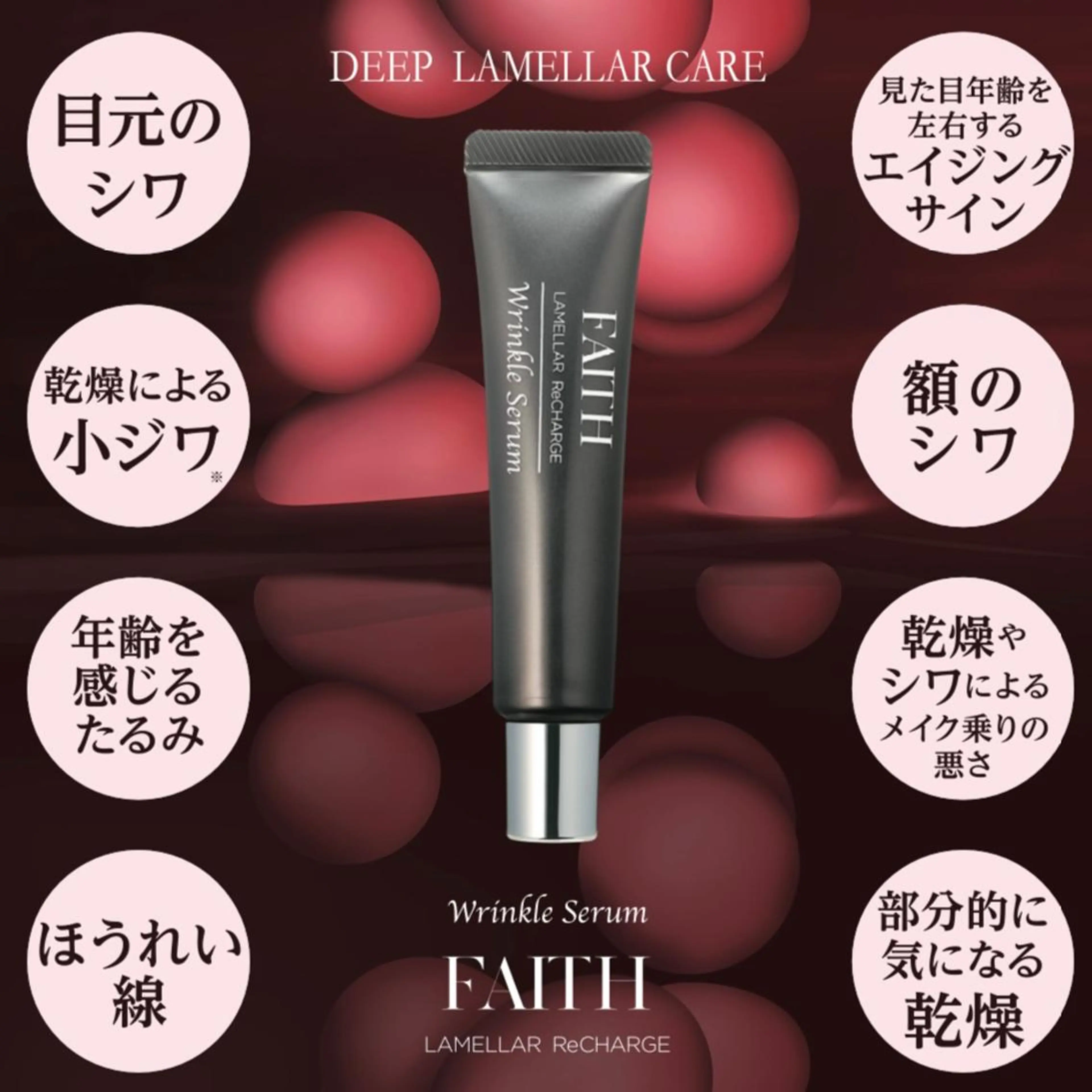 for woman所属・森 美優のエステ・リラクイメージ