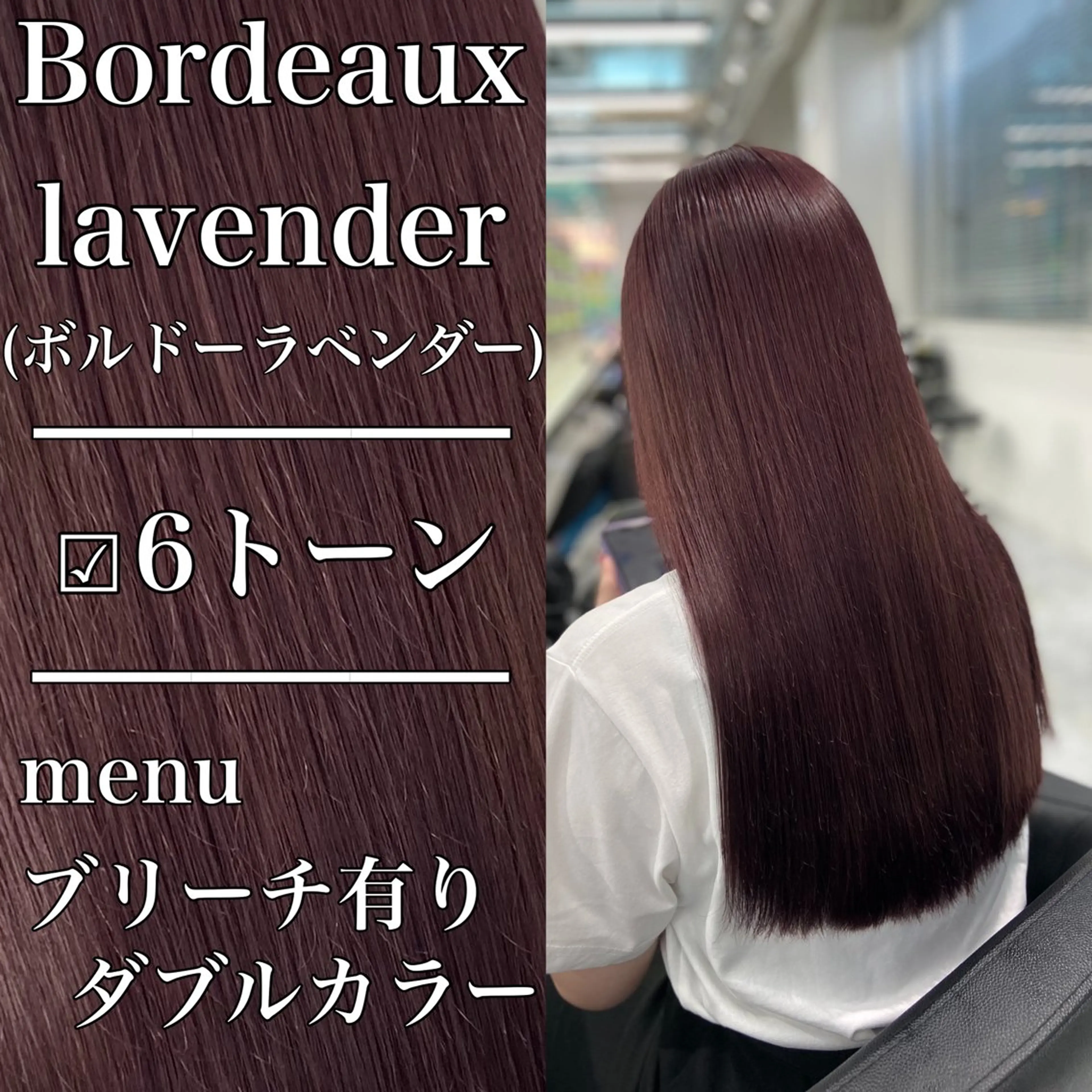 セミロング カラー ヘアアレンジ レイヤー×透明感カラ ーHAYATOのヘアスタイル