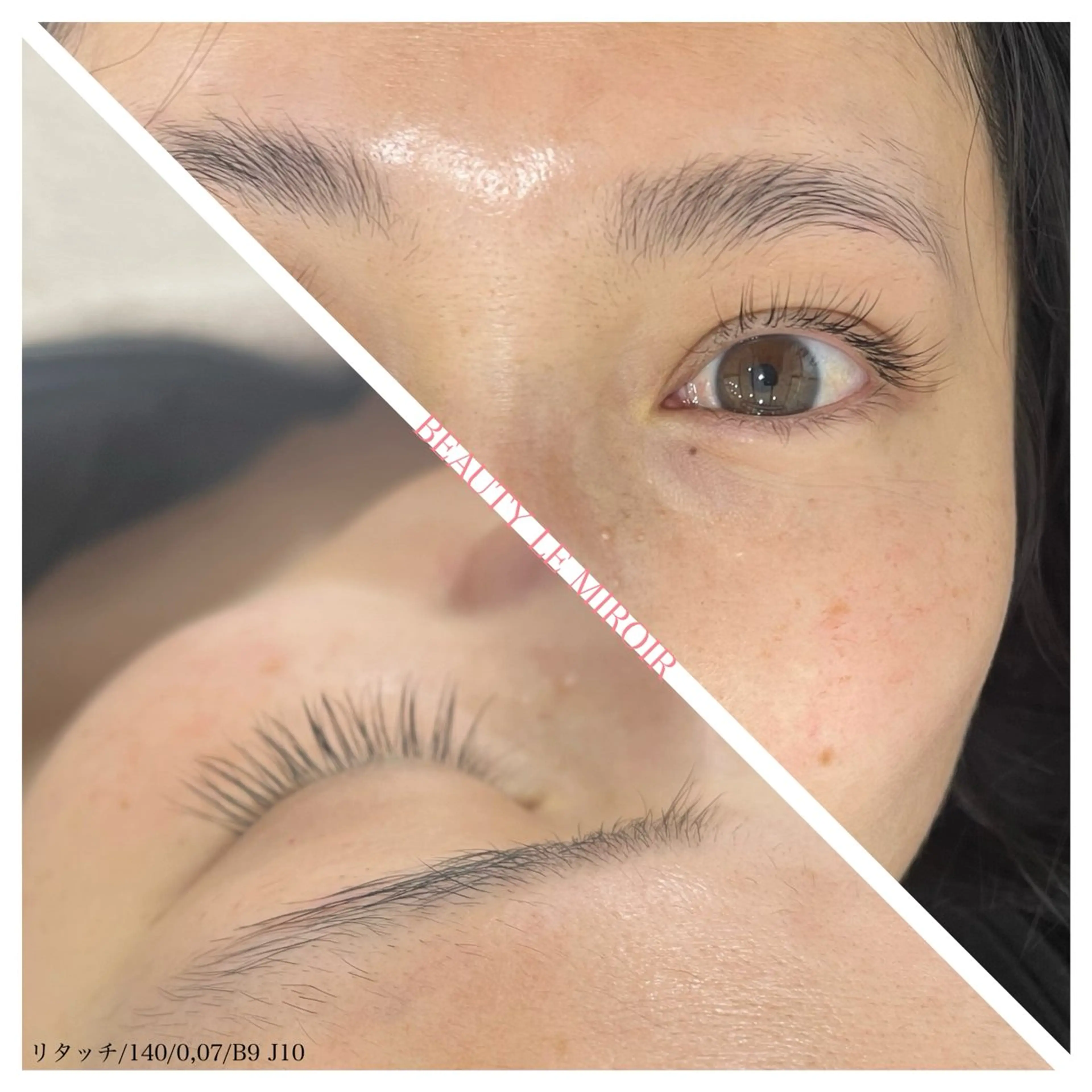 マツエク・マツパ ビューティー ミロワールのエステ・リラクイメージ