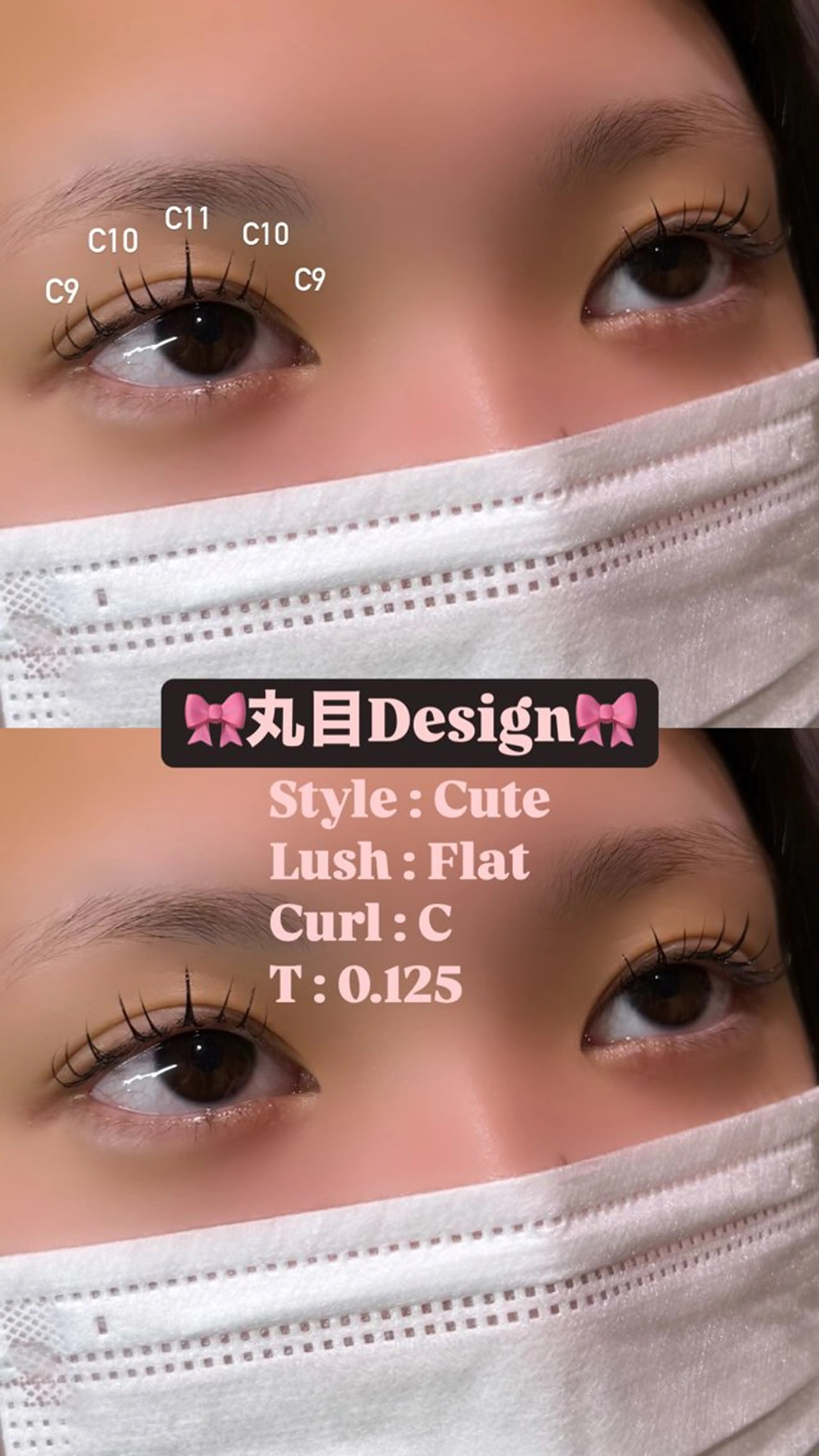 マツエク・マツパ マツエク 福田花音/スタイリ スト兼任アイリストの眉毛・アイブロウイメージ