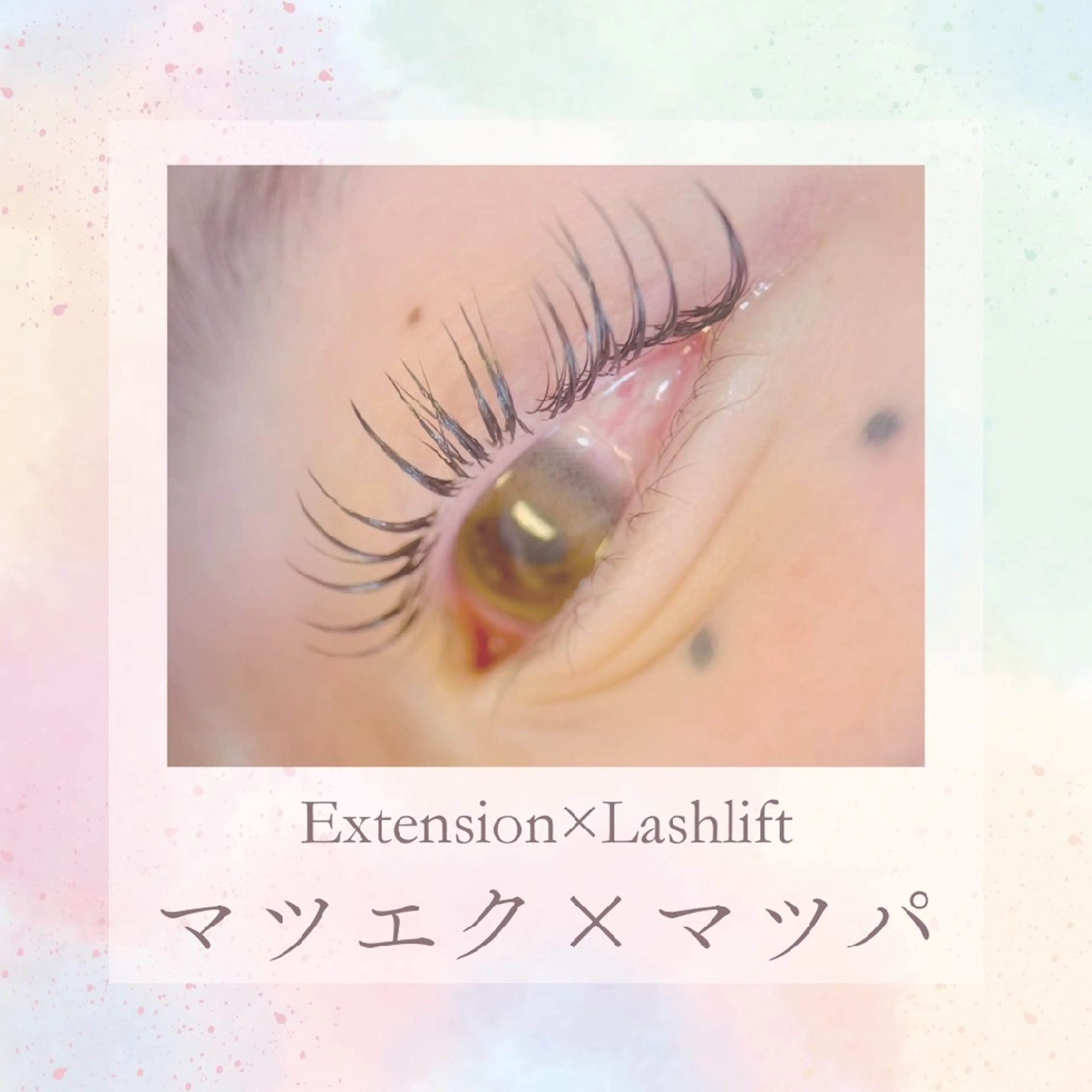 【LEDマツエク100本+マツパ】ぱっちりキラキラなお目元に🌠アンドヘルシー/パリエク/&Healthyの写真