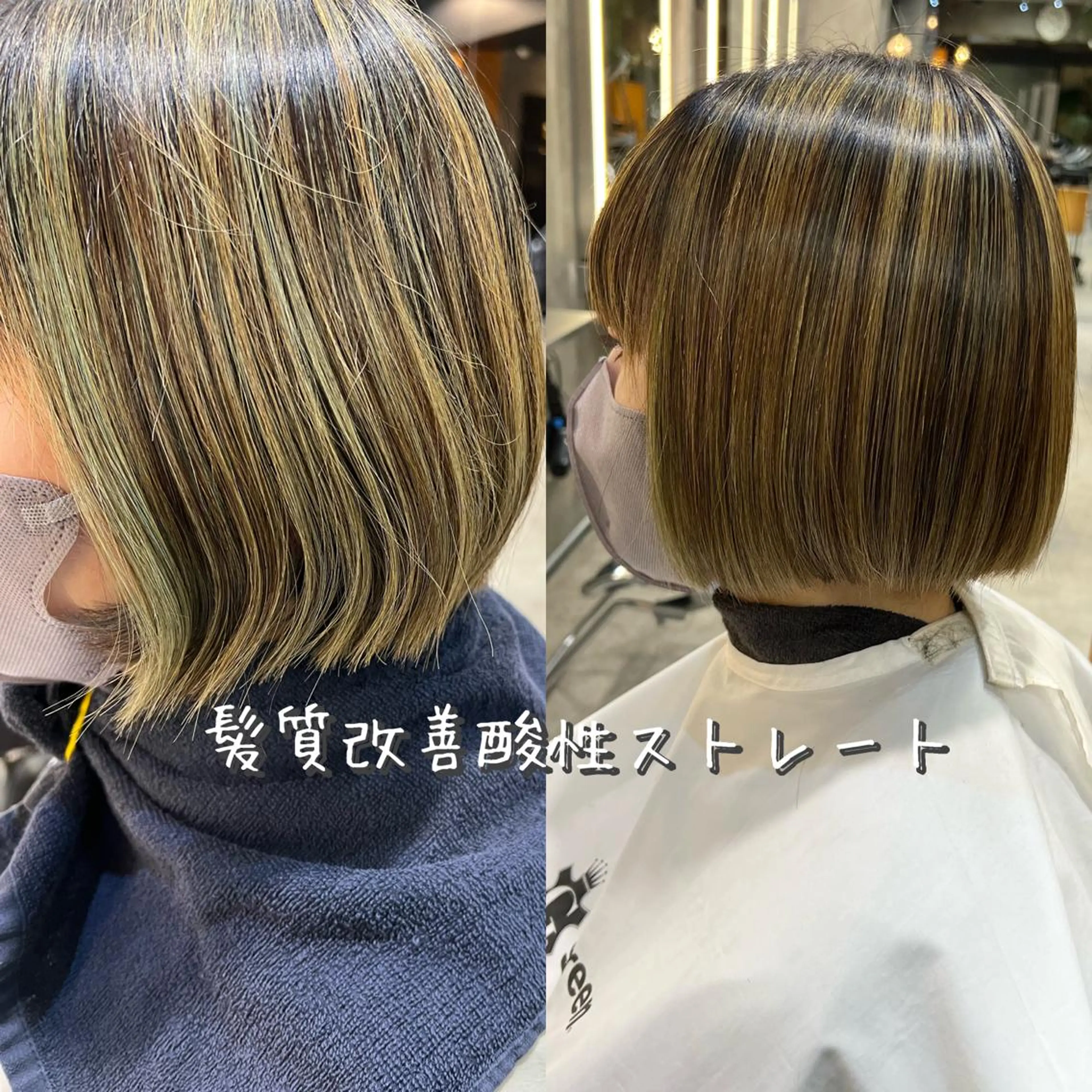 ショート パーマ 縮毛矯正 GO TODAY 原宿本店所属・髪質改善/縮毛矯正 /DAIKIのヘアスタイル