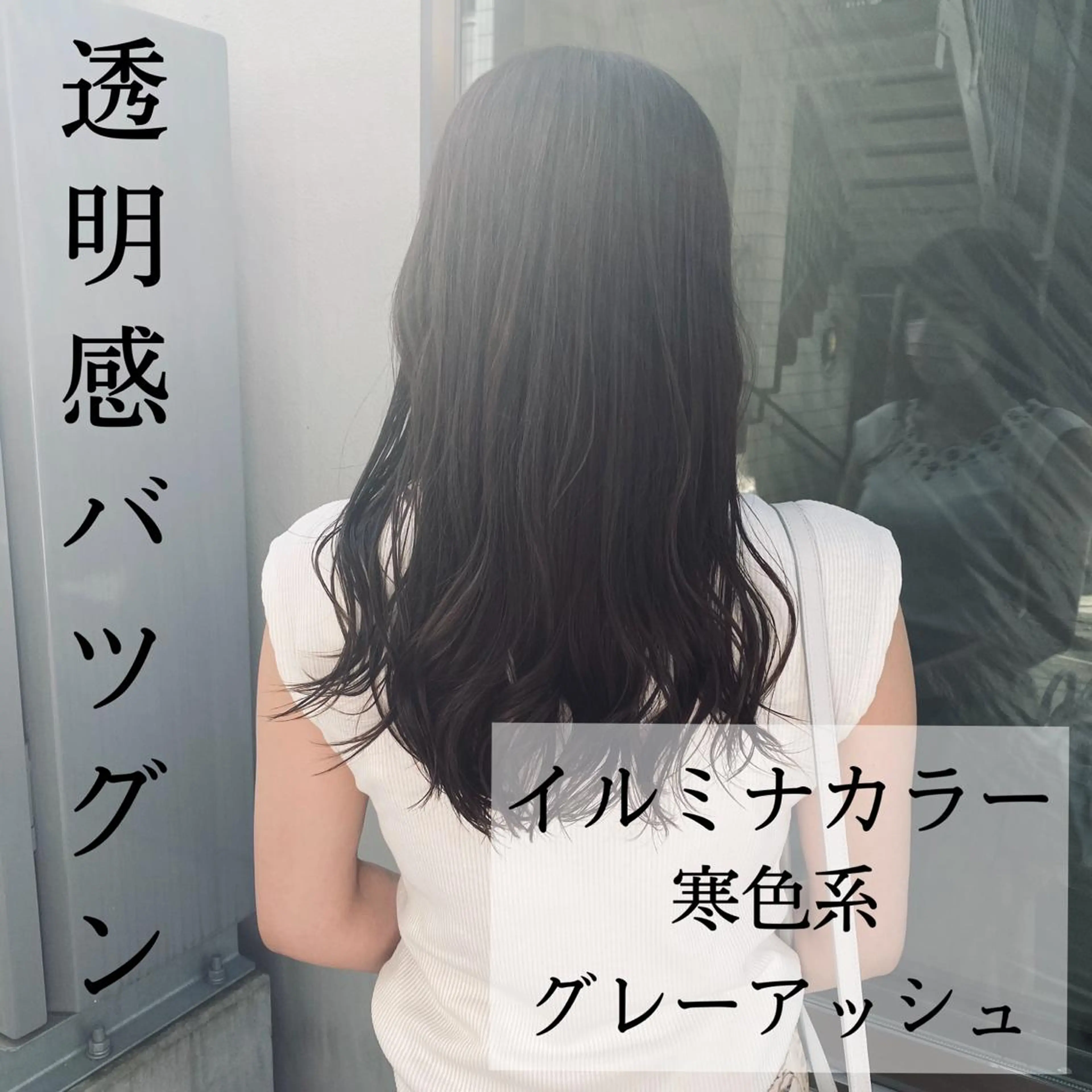 ロング カラー 透明感カラー ヘアカラー トリートメント ヘアセット ブリーチ特化/レイヤ ーカット🥀マサルのヘアスタイル