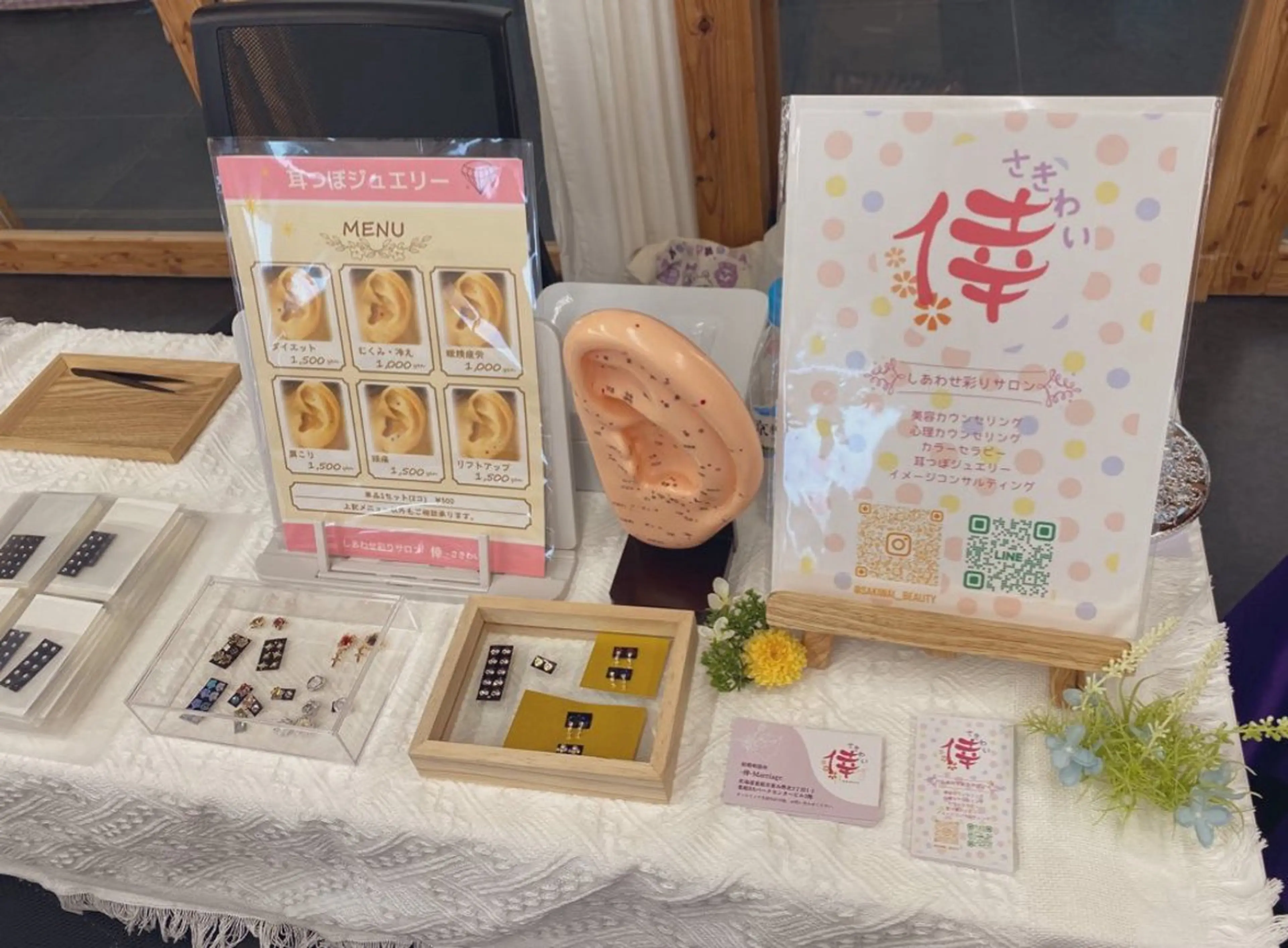 その他 Color Produce・IMERU所属・幸田 彩弥伽のその他イメージ