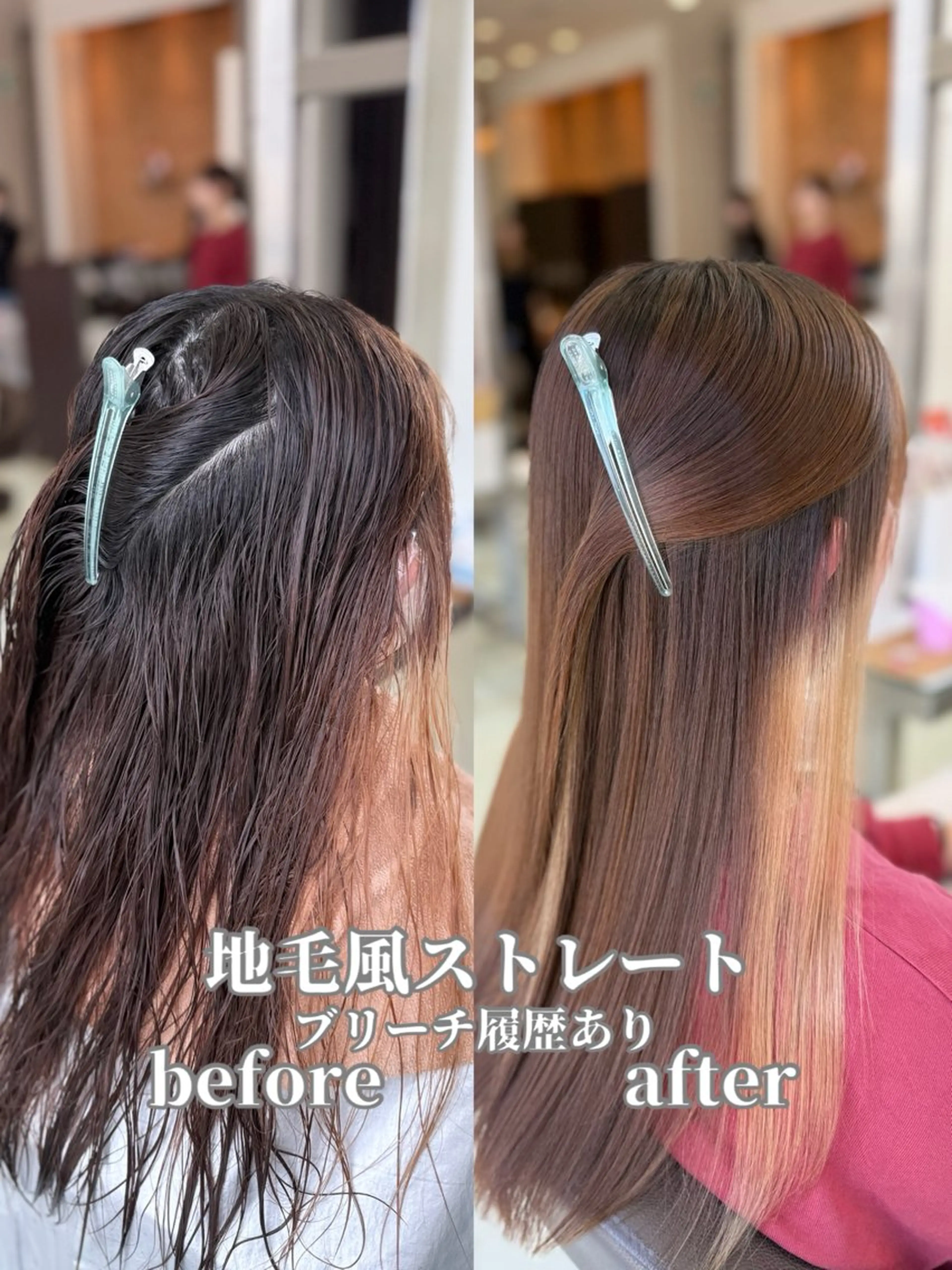 ロング カット 縮毛矯正 新井優馬｜縮毛矯正/ 地毛風ストレートのヘアスタイル