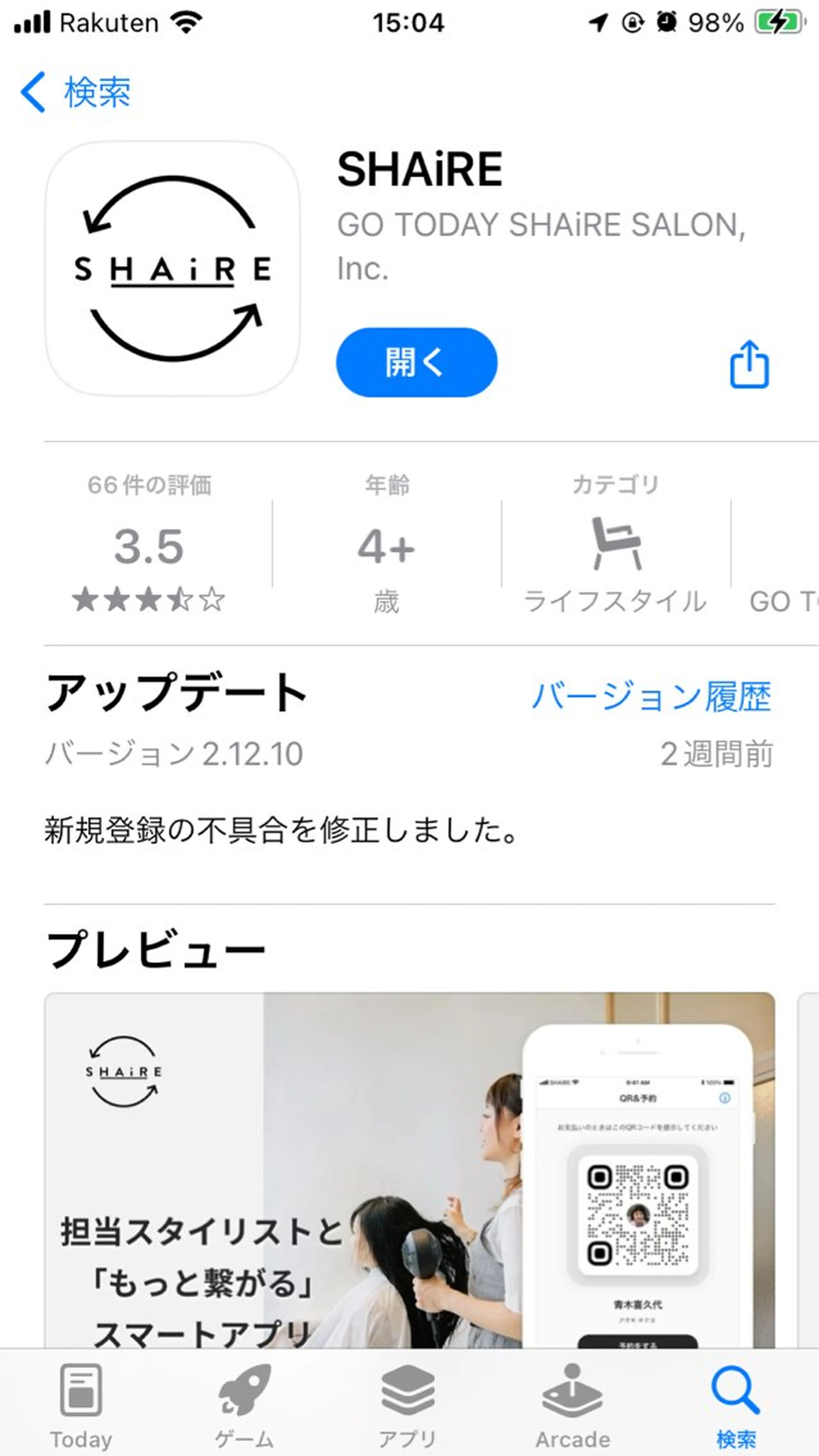 束感まつげ｜ユキ 高評価｜堀江のマツエク・マツパデザイン