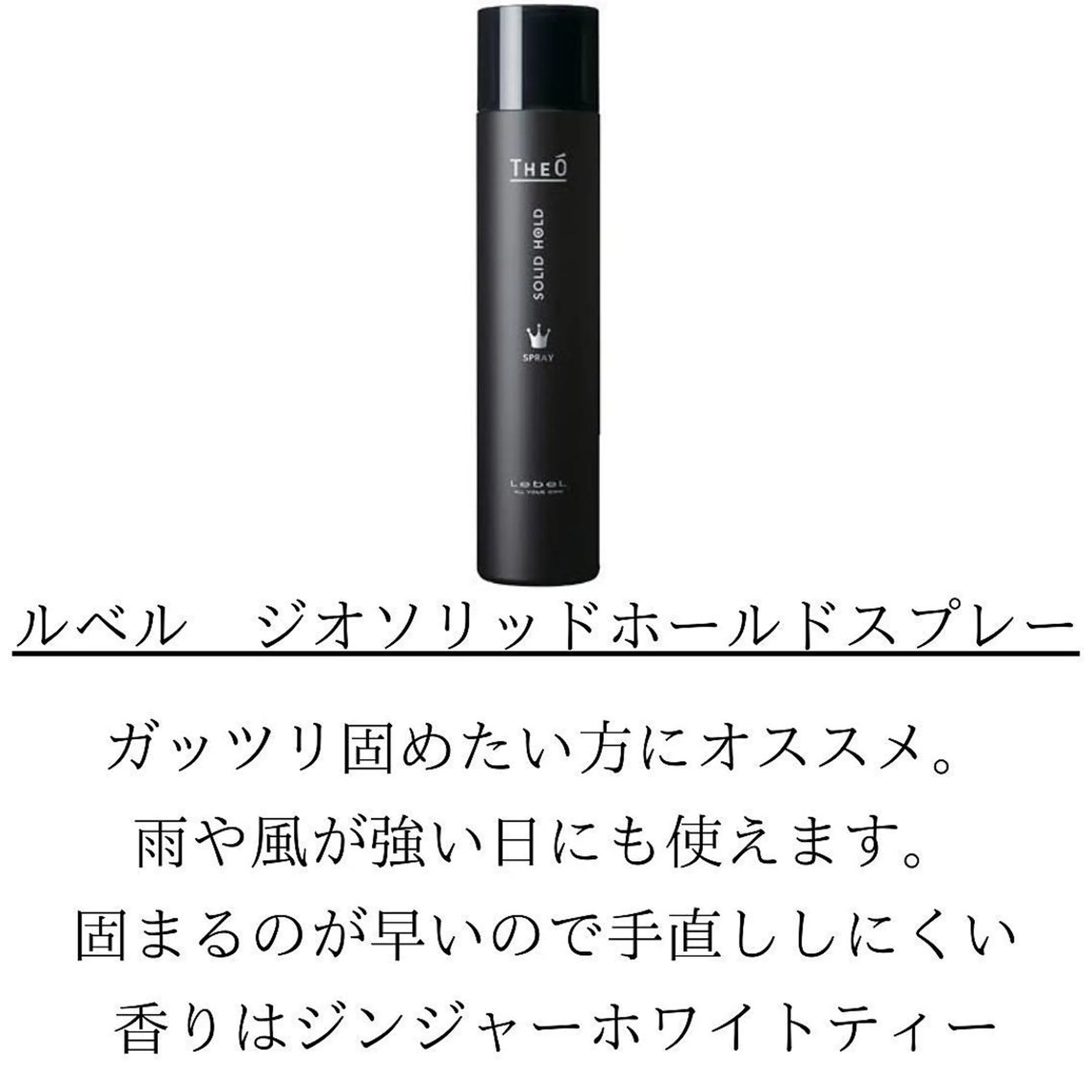 ショート 髪質改善× 白髪ぼかし溝江のヘアスタイル