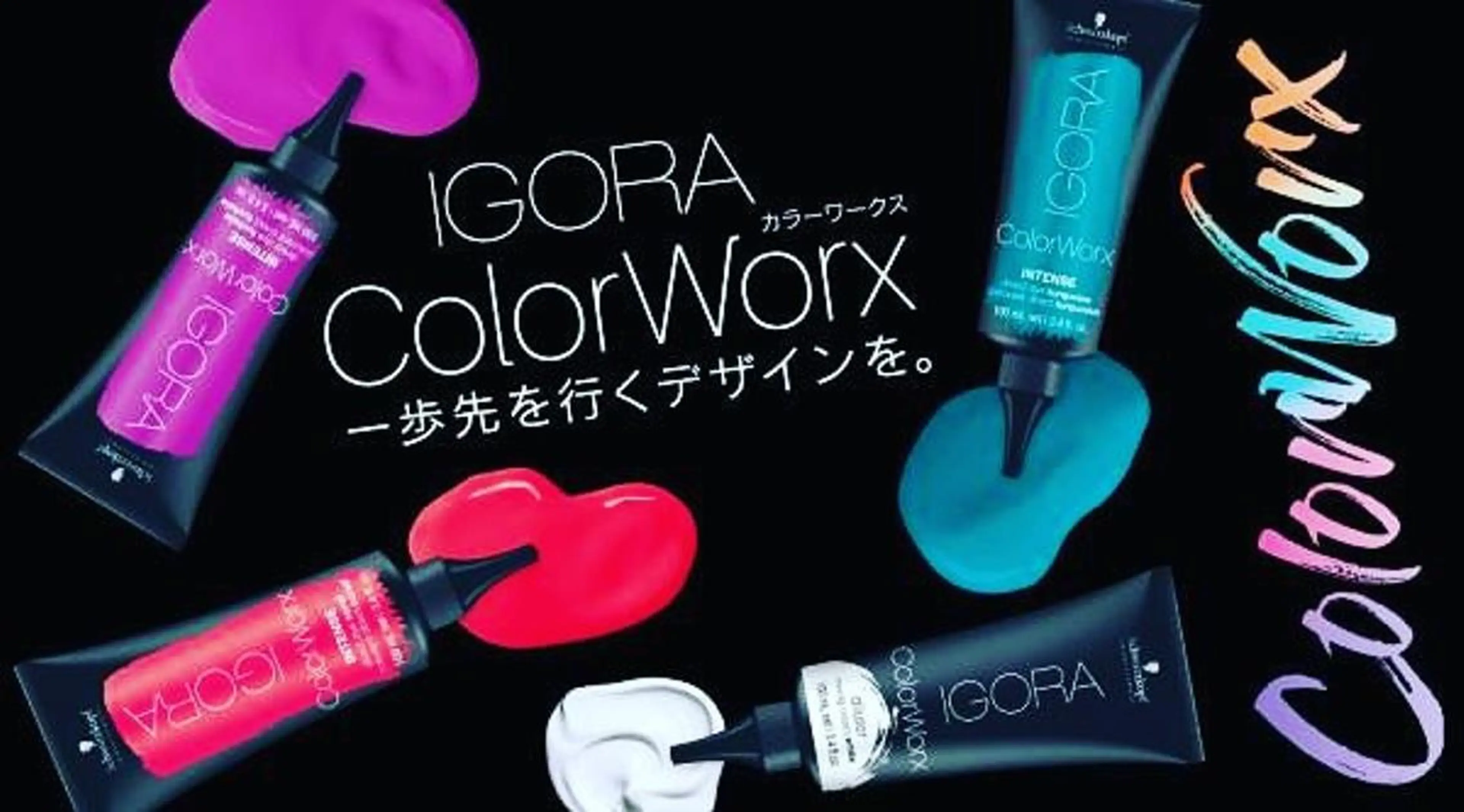 カラー ブリーチ デザインカラー ユニコーンカラー 外国人風カラー spa hair  ark 富井直美のヘアスタイル