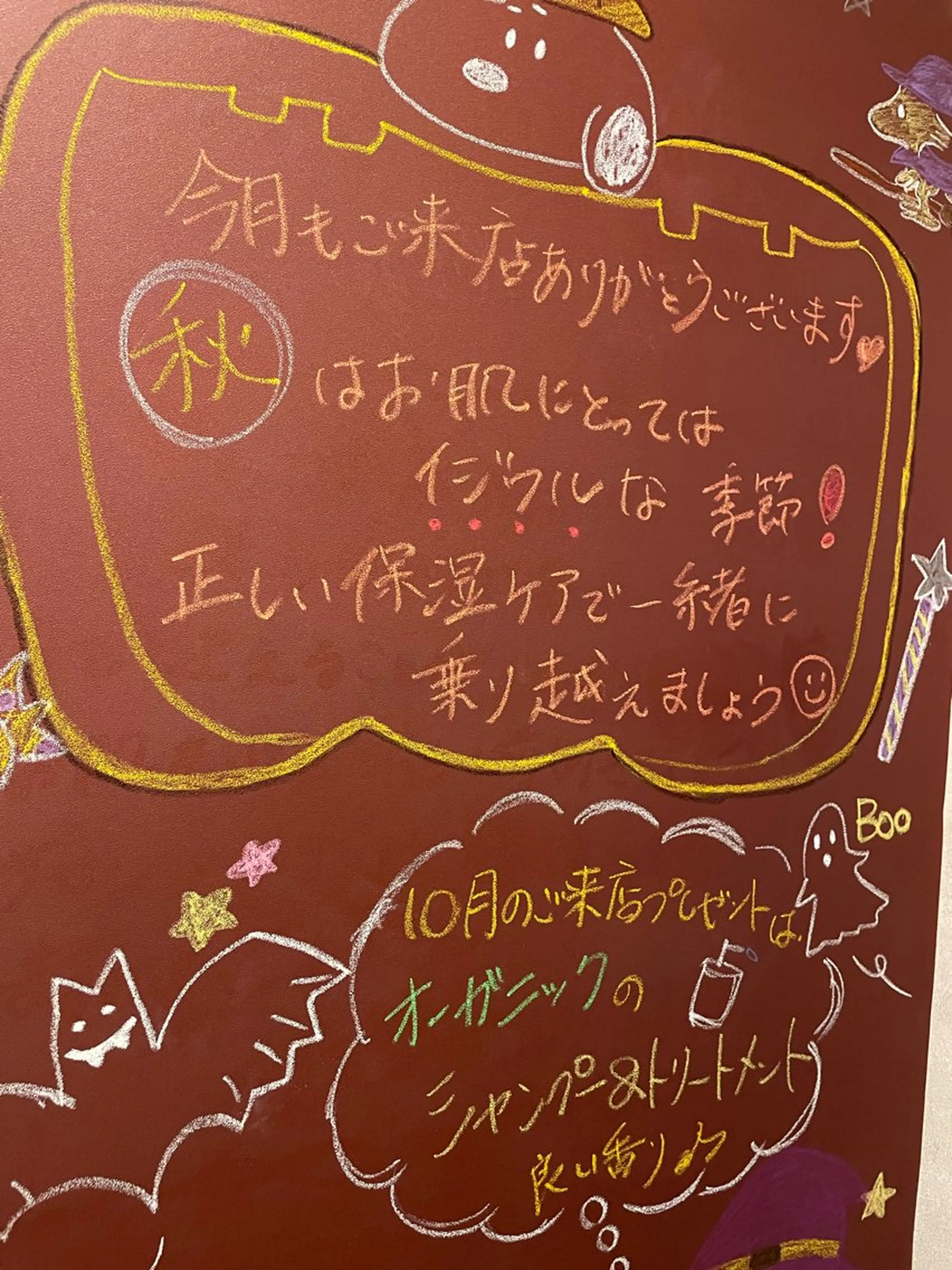 Dears /道後/フェイシャルのエステ・リラクイメージ