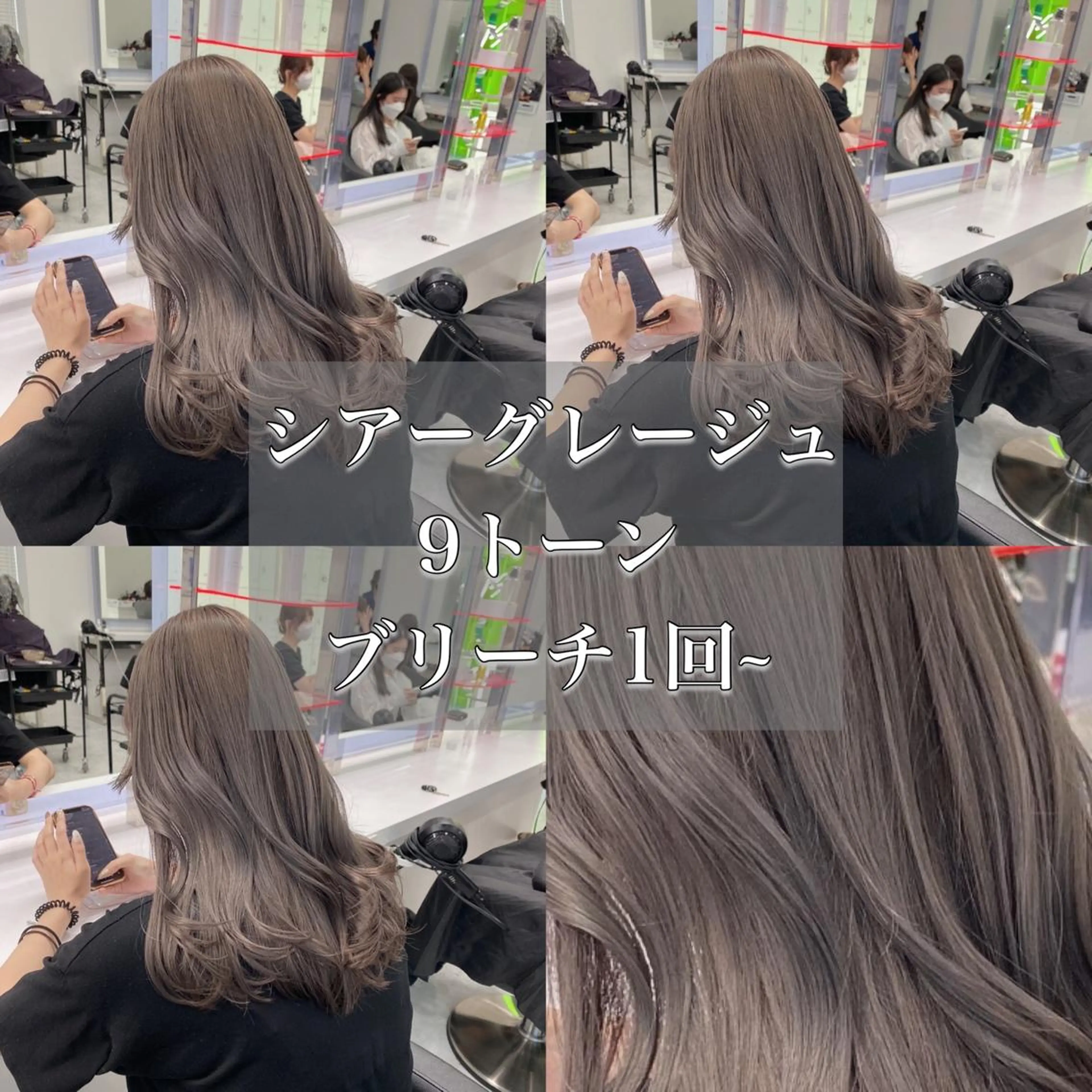 ロング トレンドモテカラー 🩷色落ちまで可愛くのヘアスタイル
