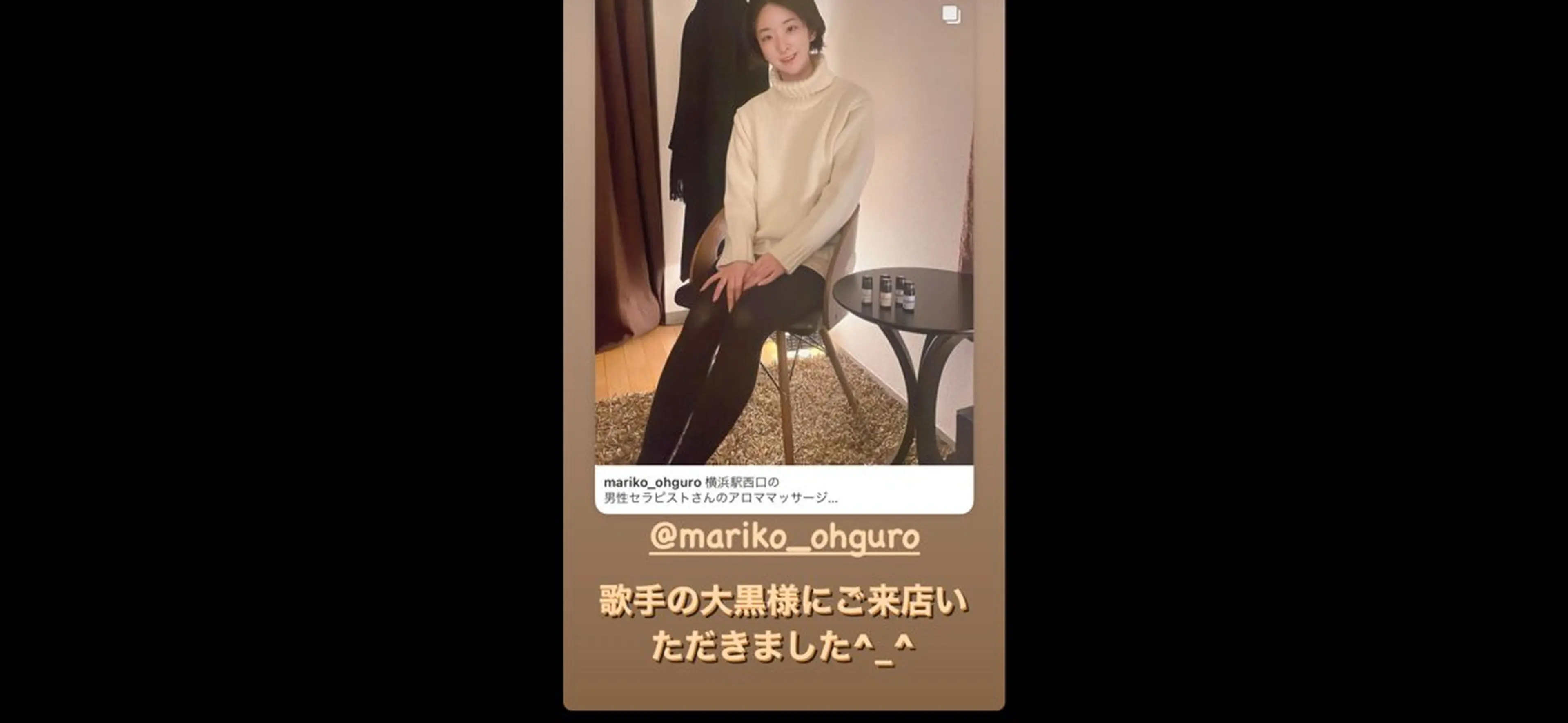 〜AYUS〜 横浜　石井のエステ・リラクイメージ