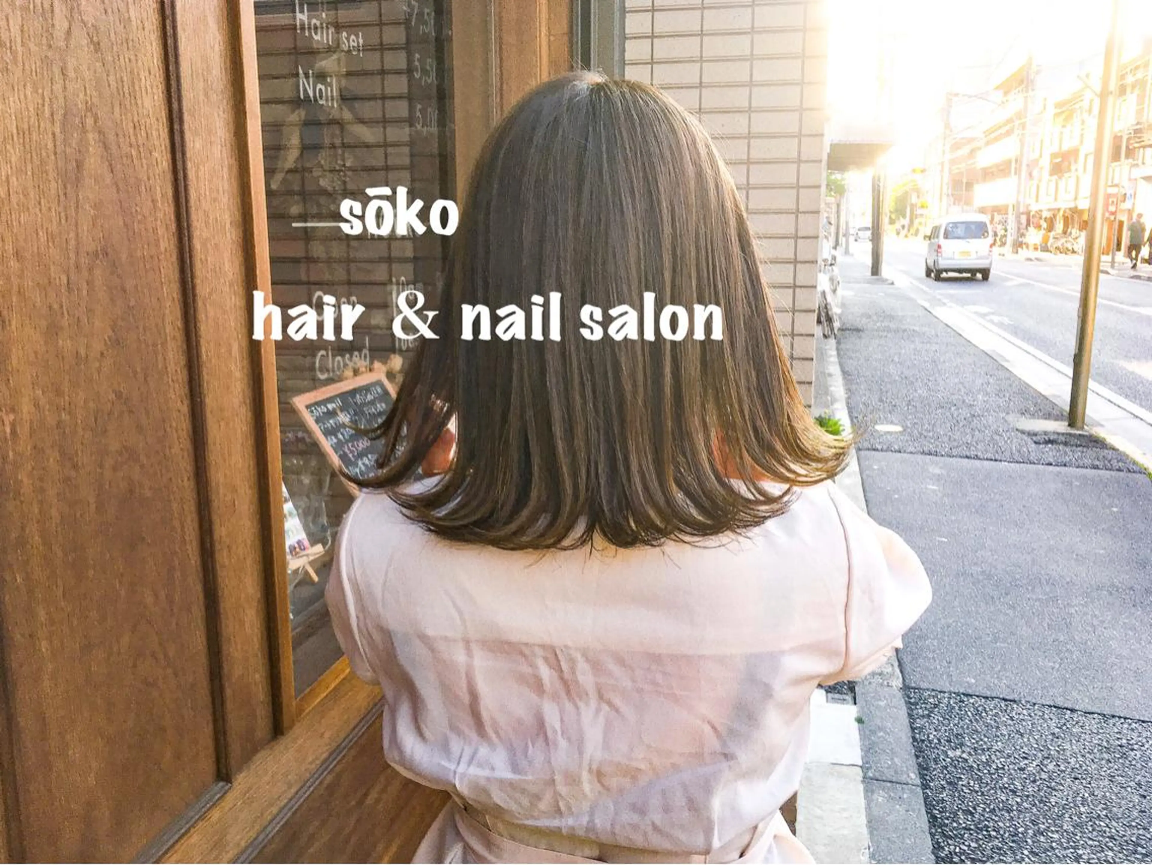 ミディアム カラー ヘアアレンジ カット ヘアカラー トリートメント ヘッドスパ sōko   Hair&Nail Salon所属・🫧一気にあか抜け 🫧mayuのヘアスタイル