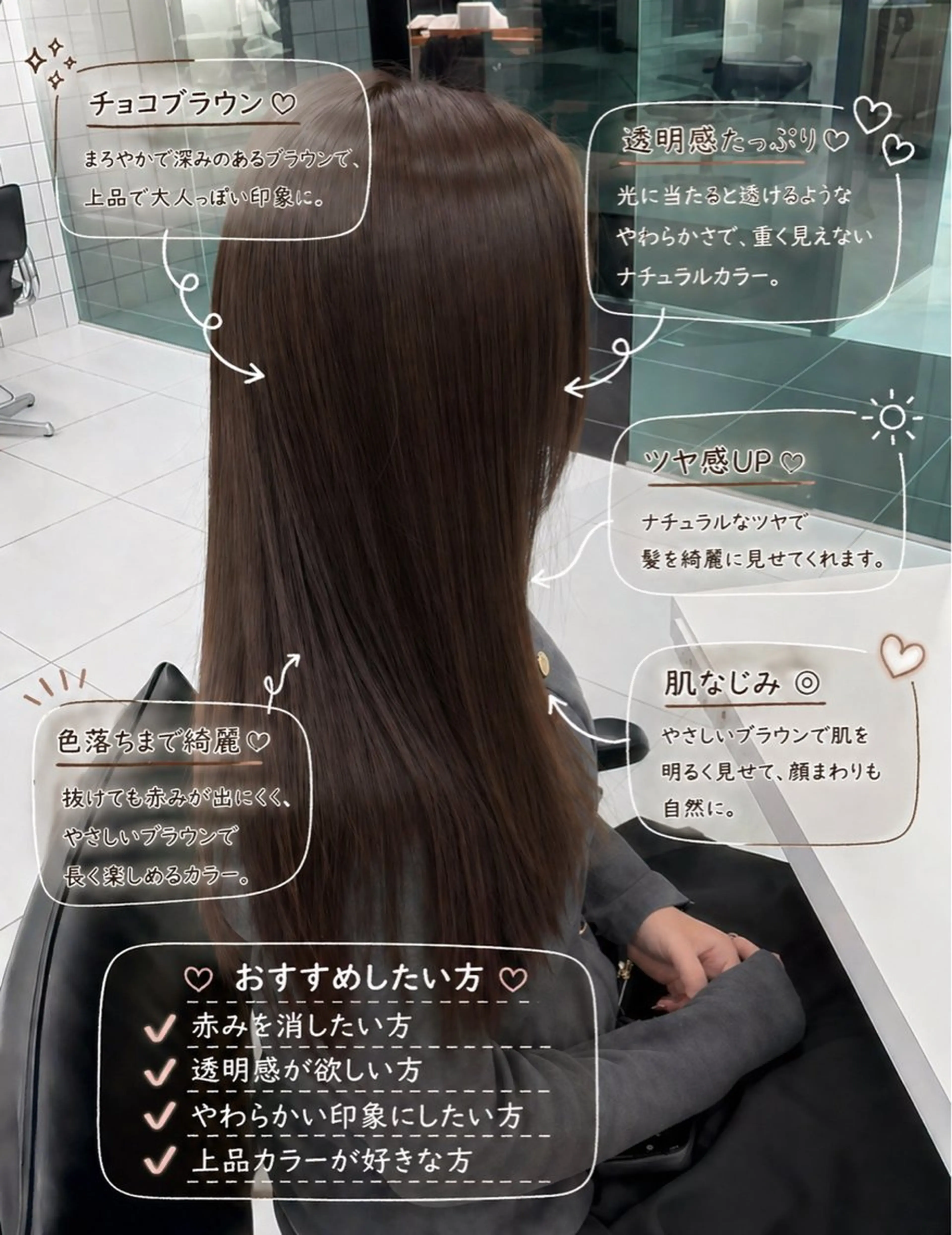 ロング カラー ブラウンカラー 透明感カラー ヘアカラー 宗形 建哉/渋谷のヘアスタイル