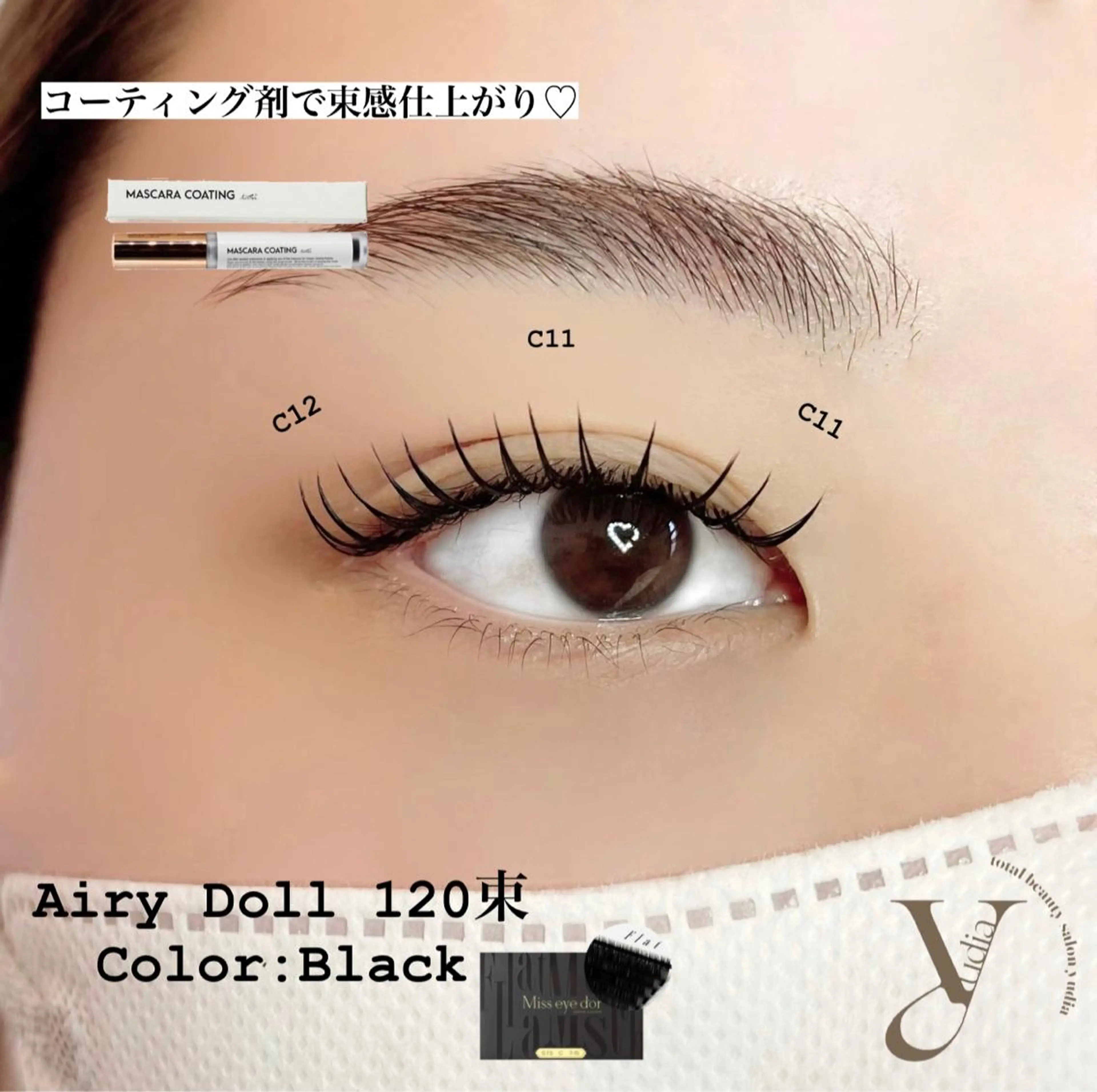 マツエク・マツパ 𝐧𝐞𝐨𝐧新宿 ❤️𝐀𝐲𝐚のマツエク・マツパデザイン