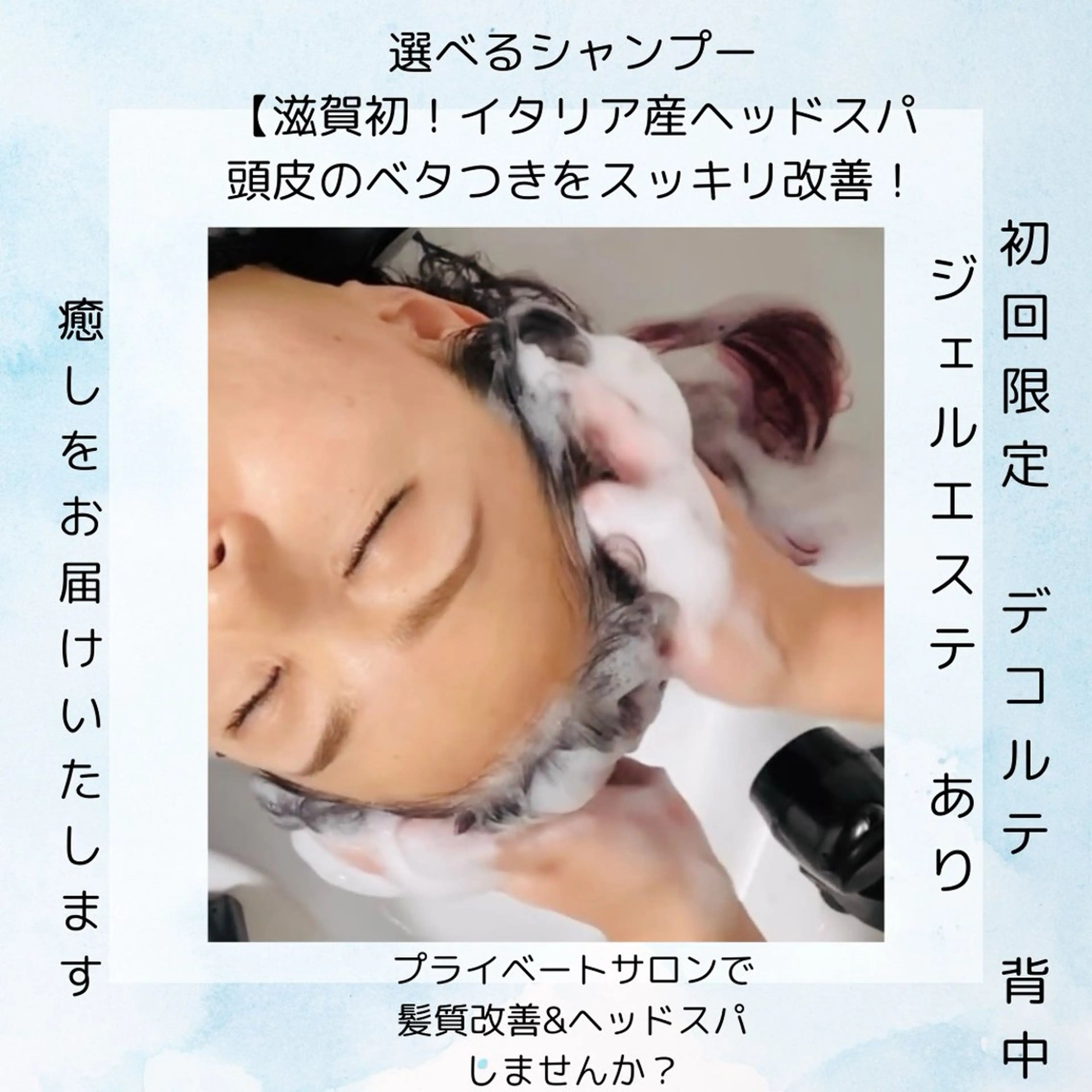 谷口 多枝子のエステ・リラクイメージ