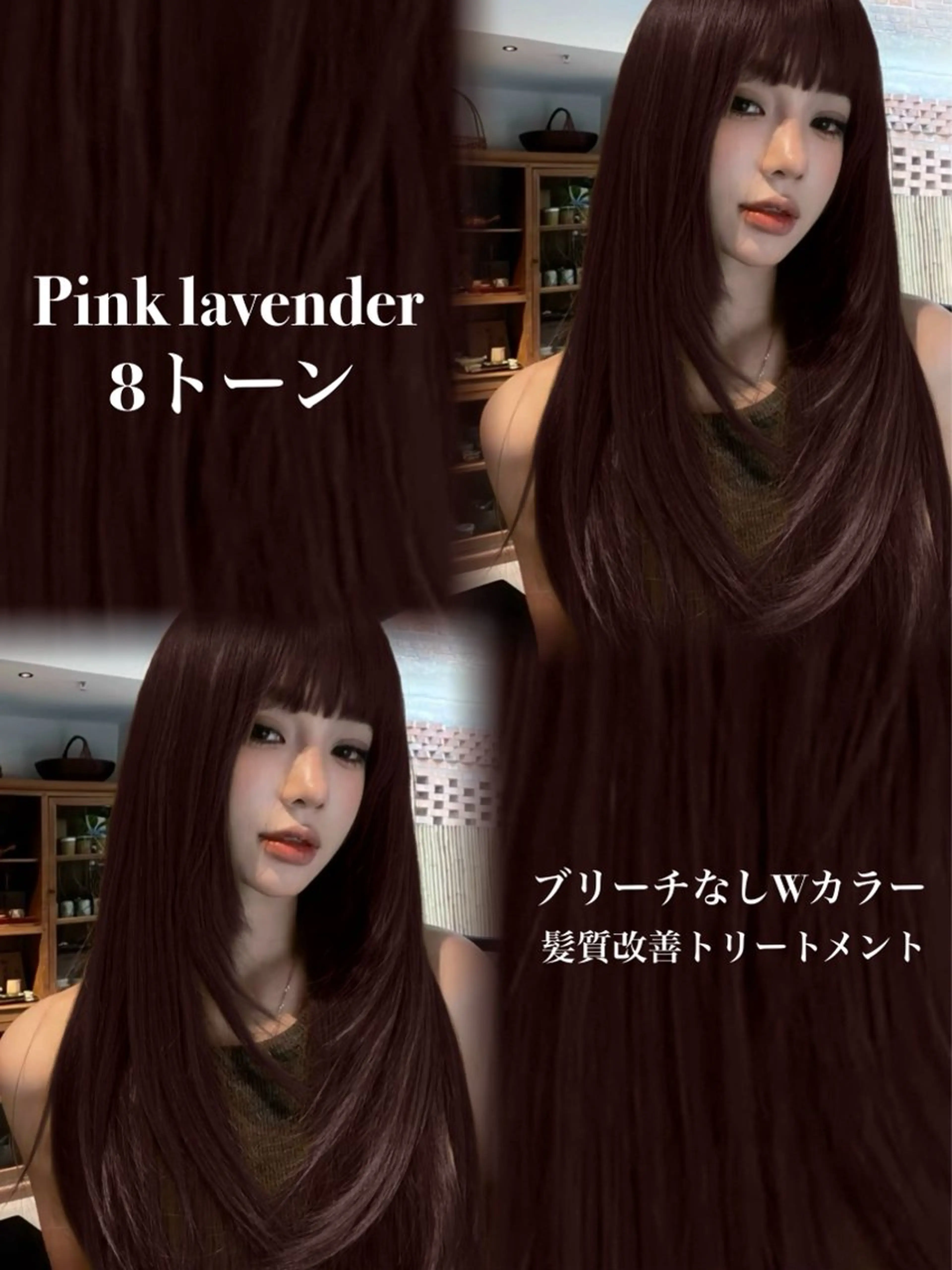 セミロング カラー ヘアアレンジ ヘアカラー トリートメント ヘアセット 💎韓国/ レイヤー カット/ 暖色🫧のヘアスタイル