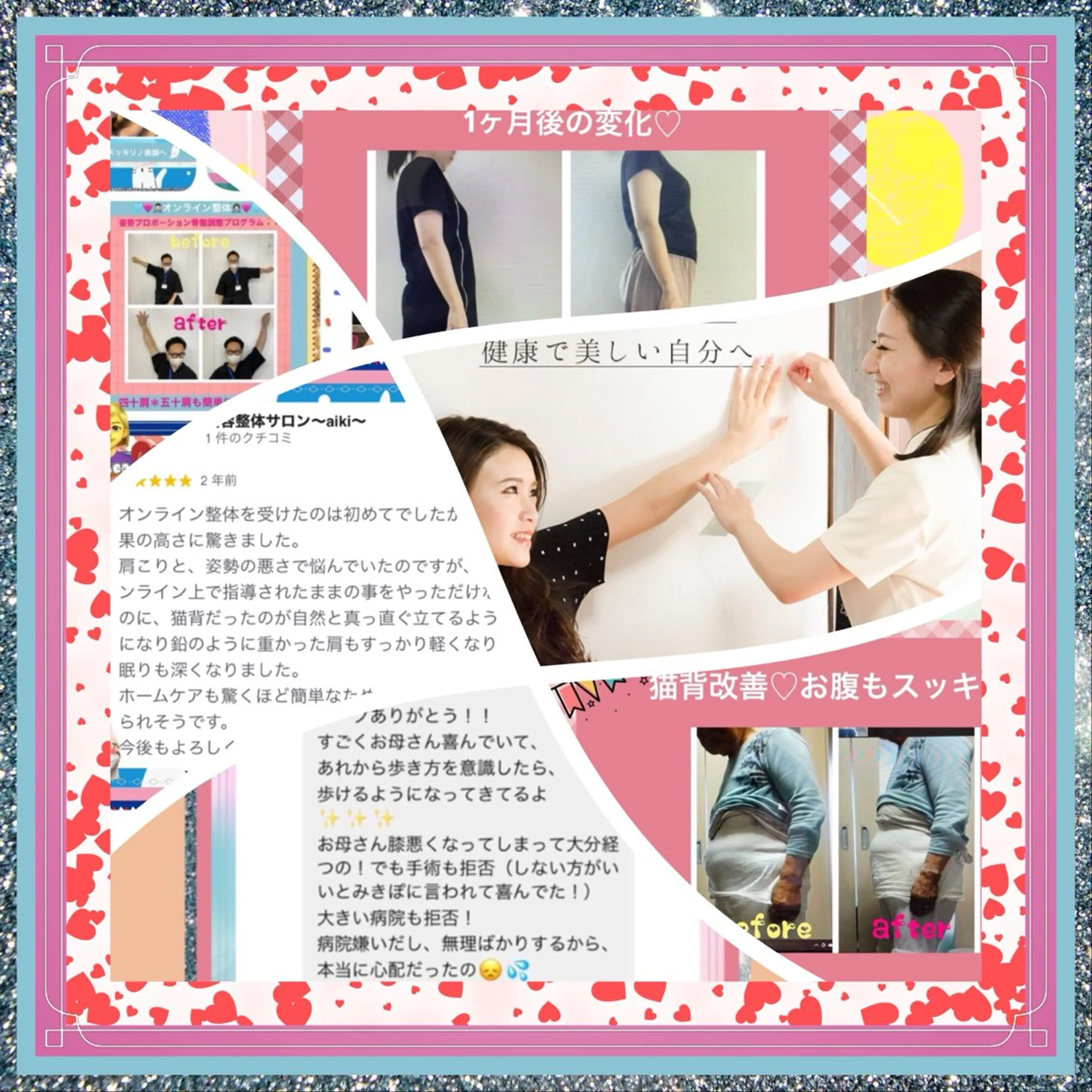 小沼 美希恵のその他イメージ