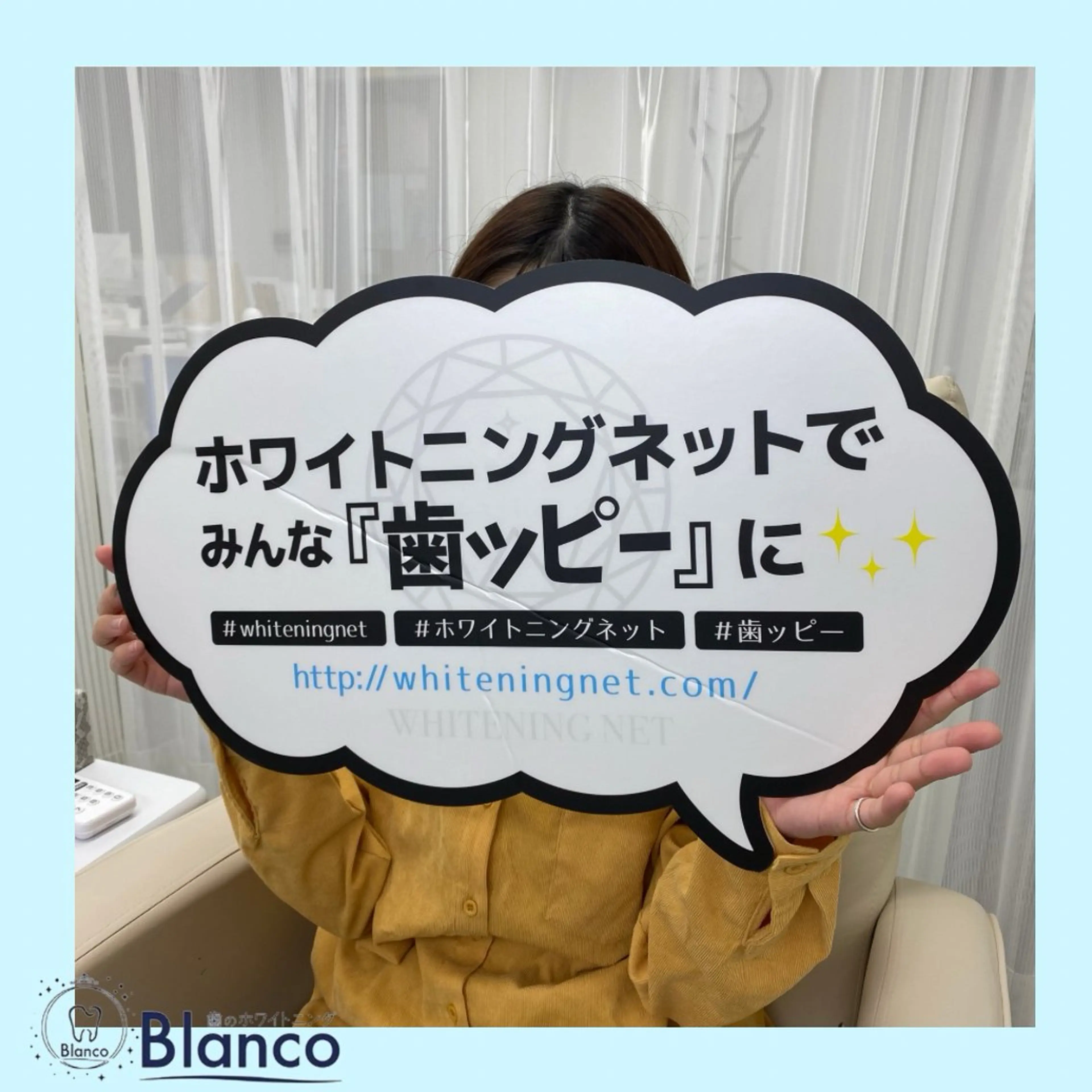 その他 Blanco 川口駅前店のその他イメージ