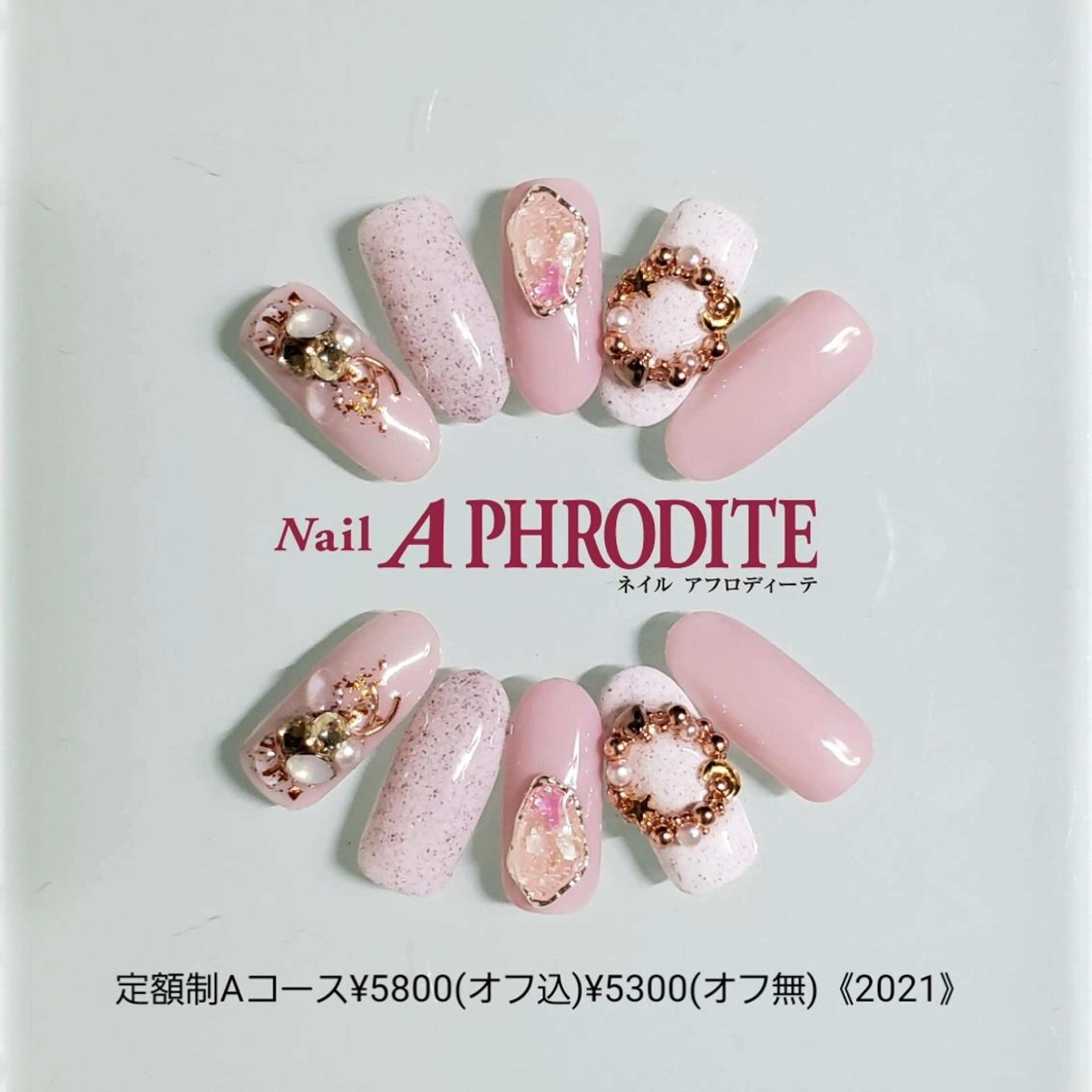 ネイル 持ち込み ニュアンスネイル ハンドネイル Nail  Aphroditeのネイルデザイン