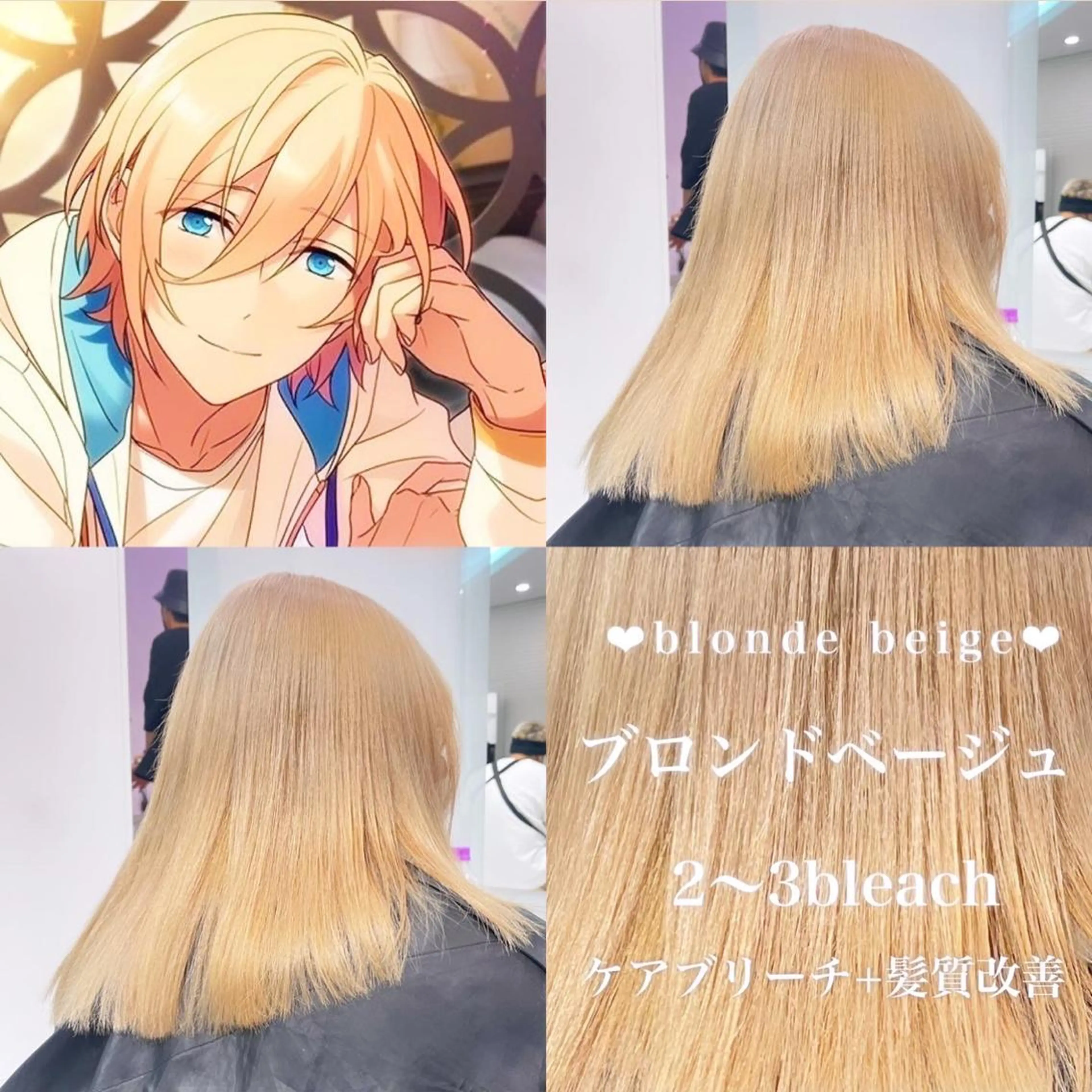 ロング カラー ヘアアレンジ 𝘳𝘺𝘰𝘬𝘢 髪質改善／ブリーチのヘアスタイル