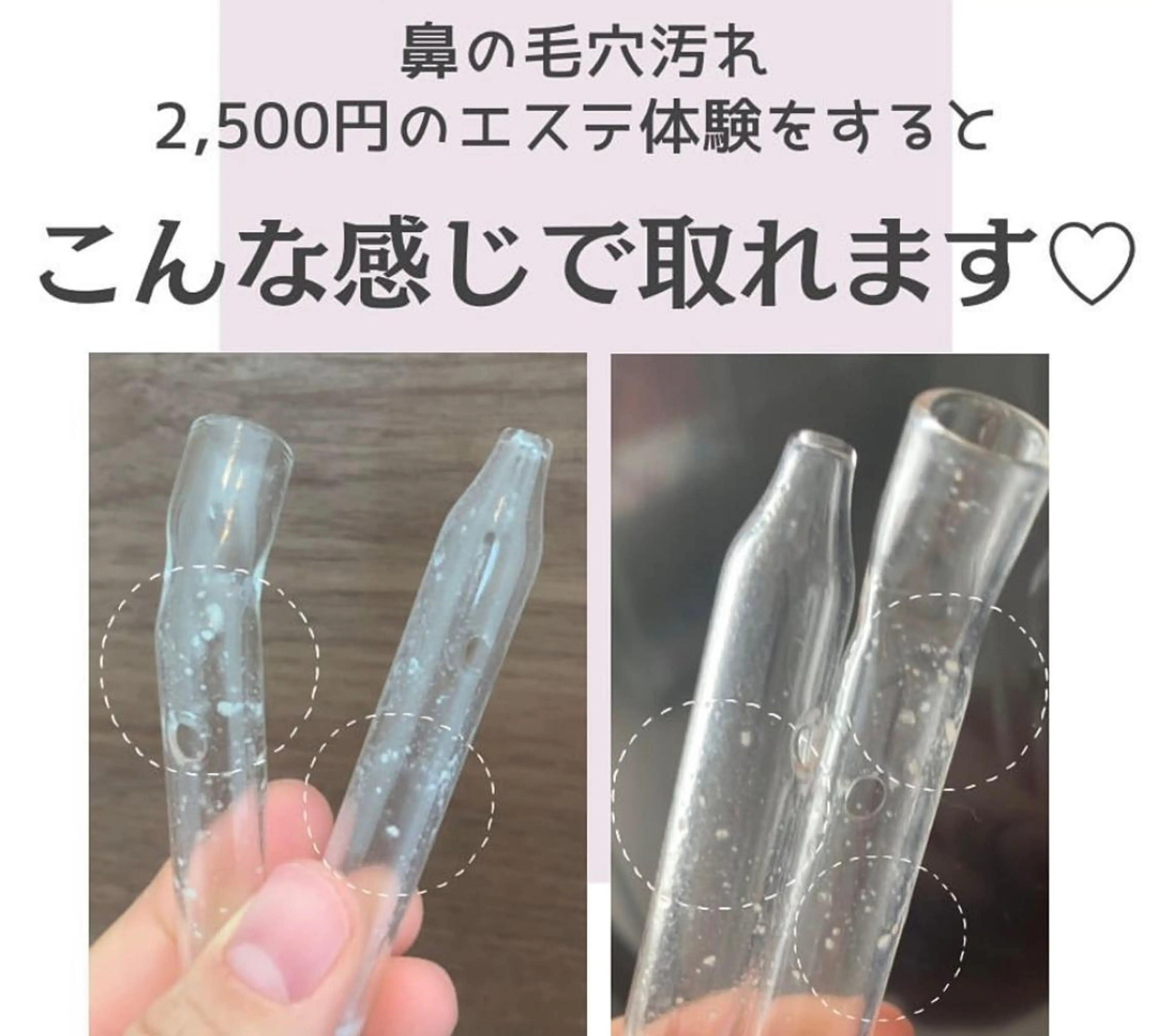 プライベートサロン Faithのエステ・リラクイメージ