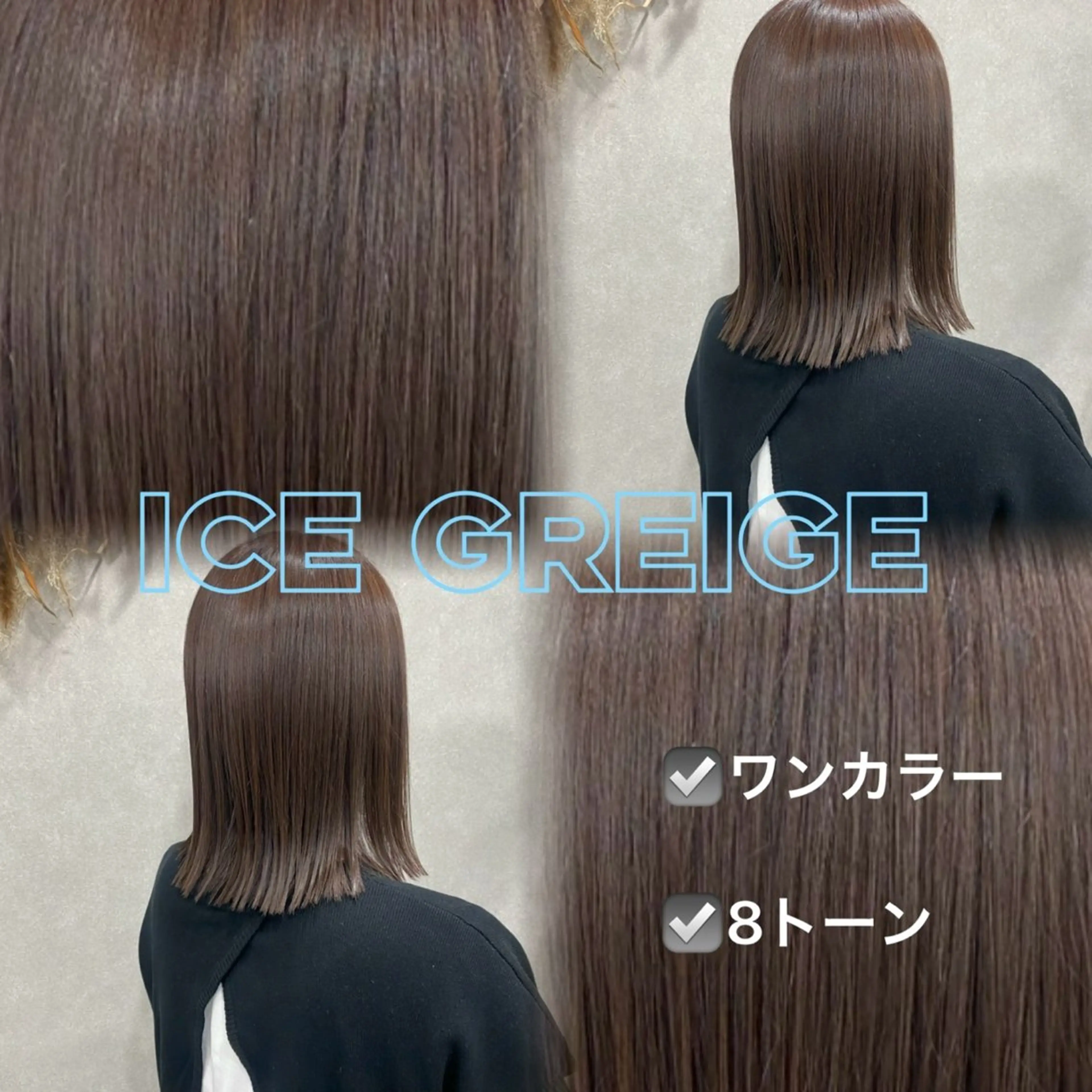 ミディアム 似合わせカット カット ヘアカラー トリートメント 🫧美髪＆艶カラー 増田魁土🫧のヘアスタイル