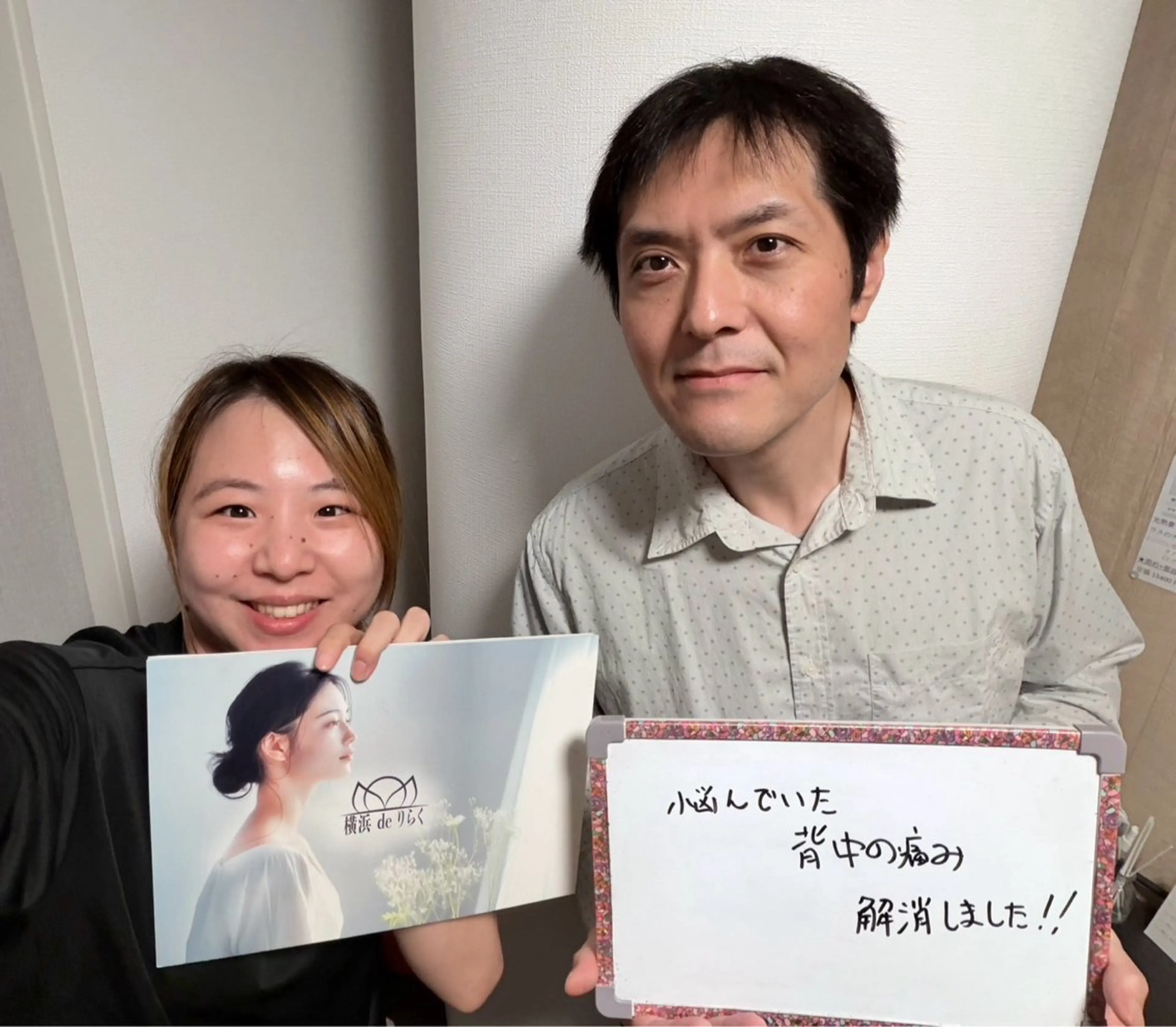 リラク 横浜deりらく 深層筋もみほぐし店のエステ・リラクイメージ