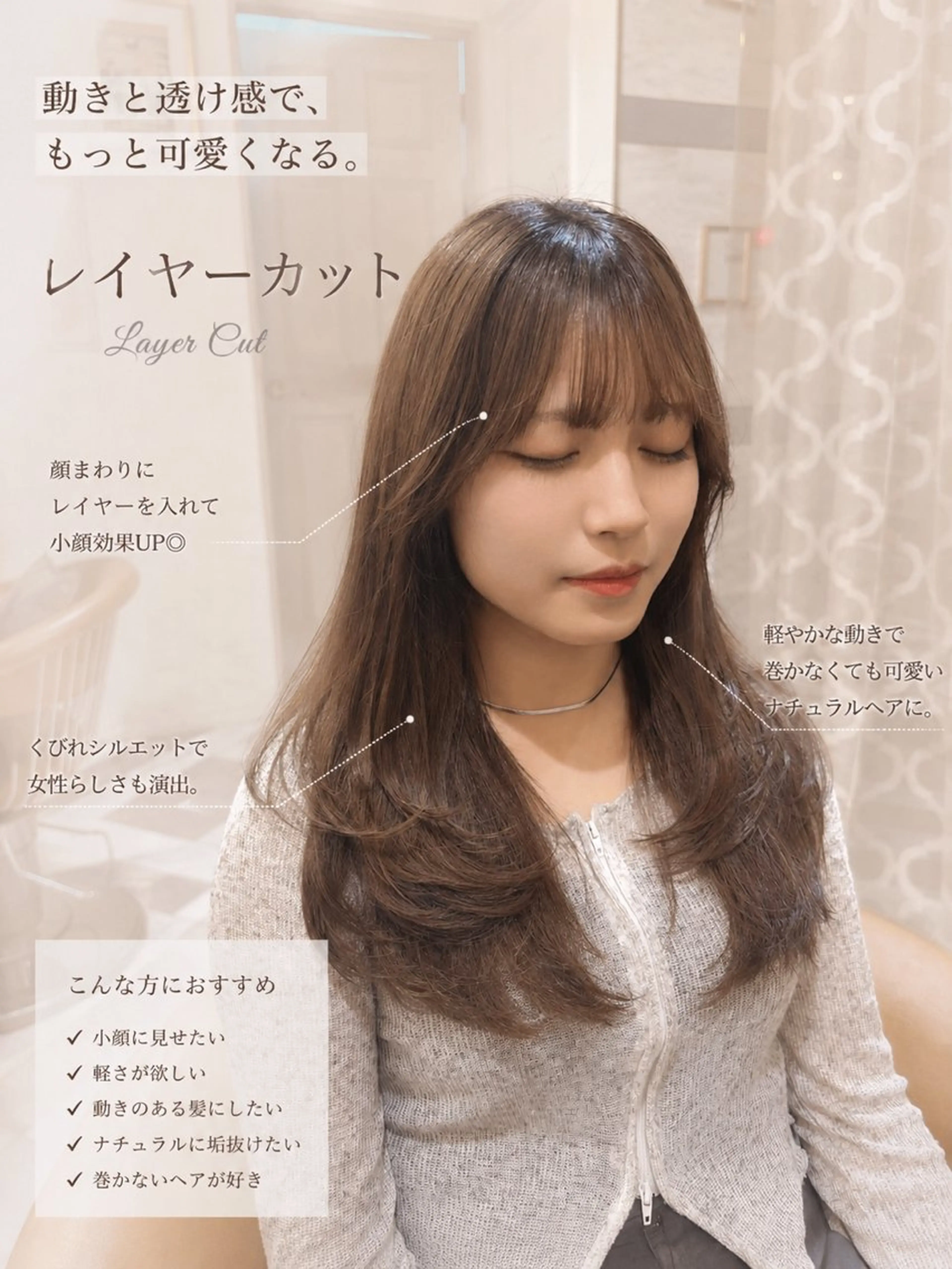 ロング カット 縮毛矯正 トリートメント ♥韓国レイヤー/透明 感カラー/目黒慎太郎のヘアスタイル