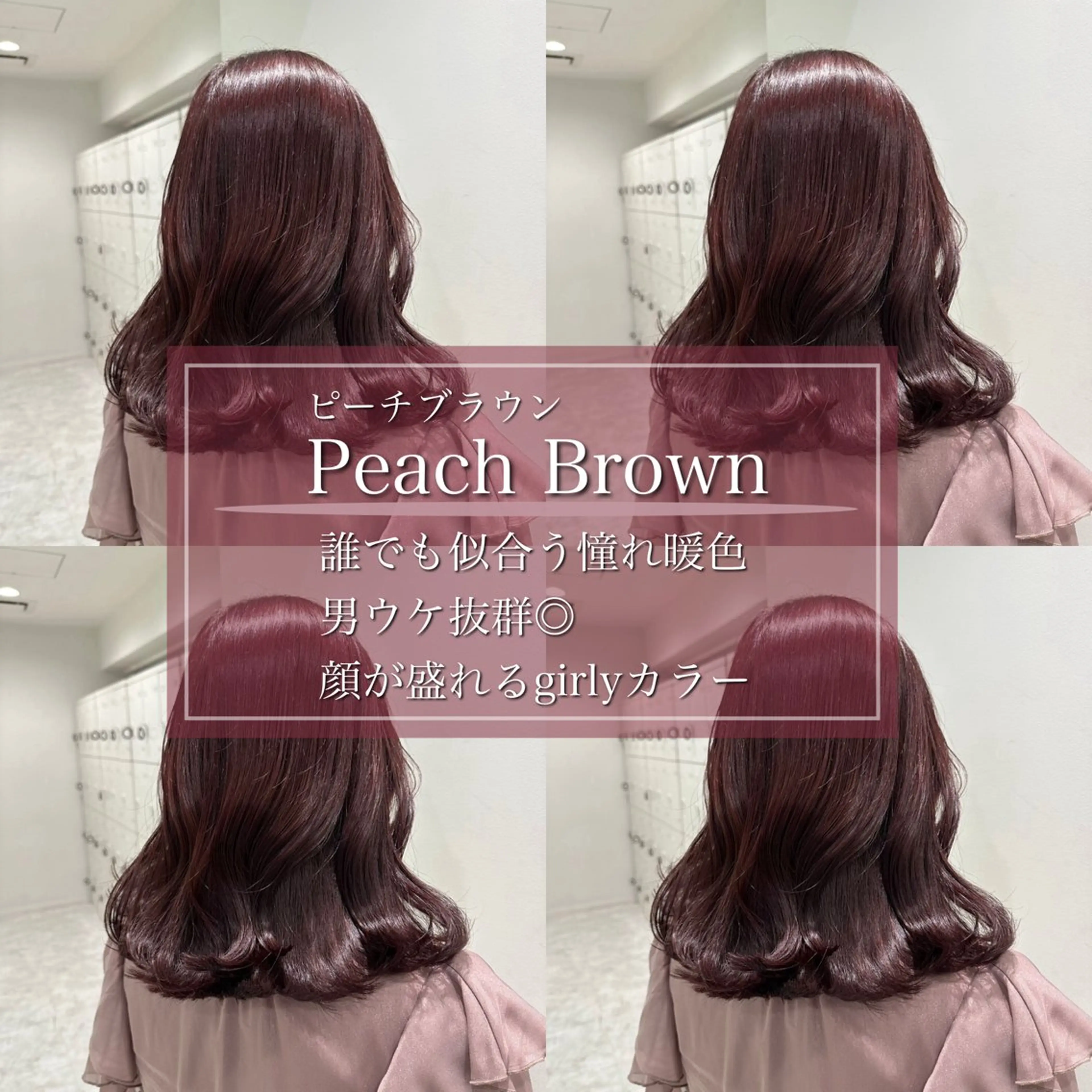 カラー ブリーチ ブリーチなしカラー 髪質改善 🍒艶髪/ヘッドスパ 🍒FUTA🍒のヘアスタイル