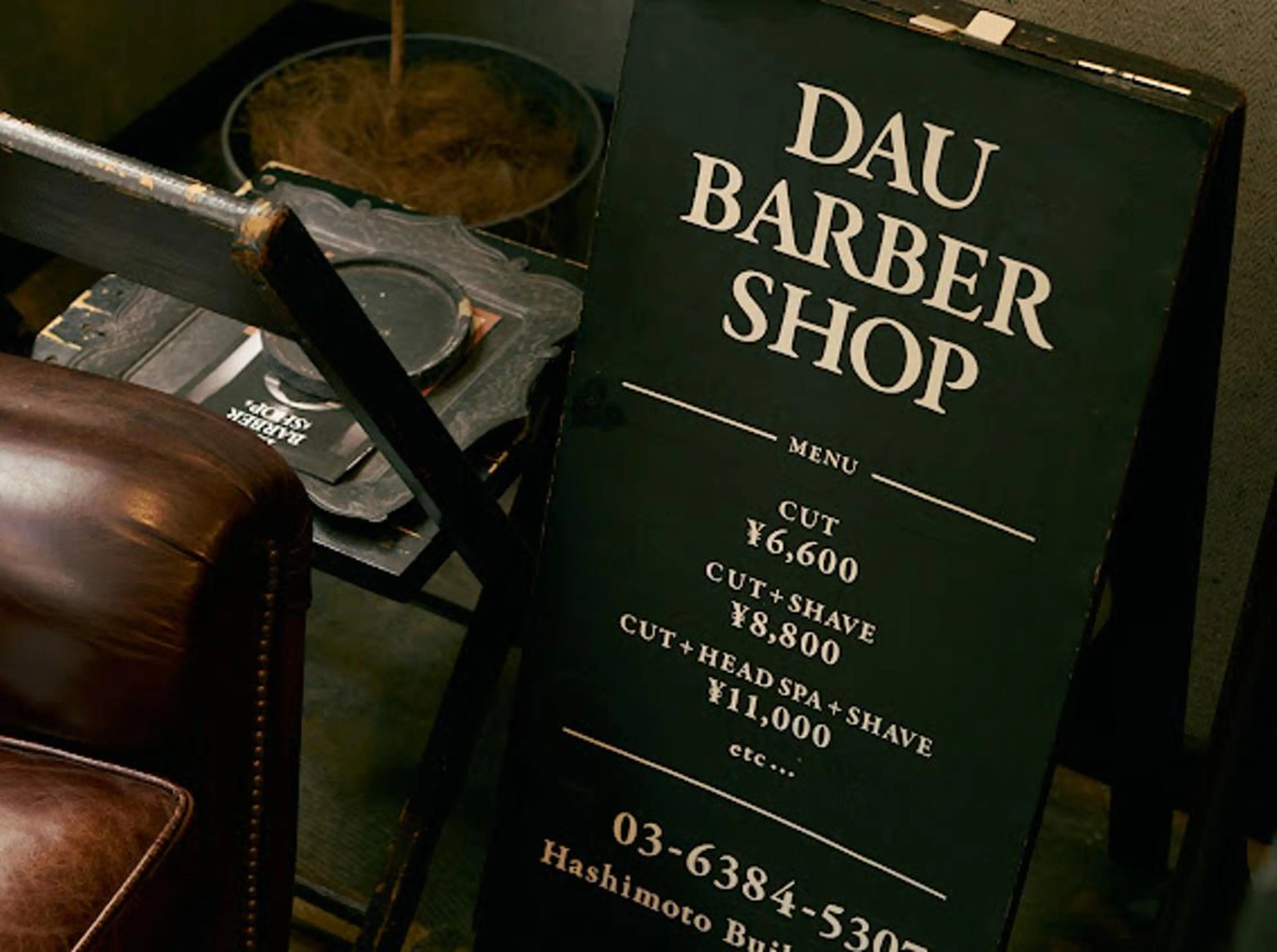 メンズ アイブロウ 眉毛ワックス脱毛 ワックス脱毛 眉カット その他(アイブロウ) メンズ眉毛ワックス 青山英憲のヘアスタイル